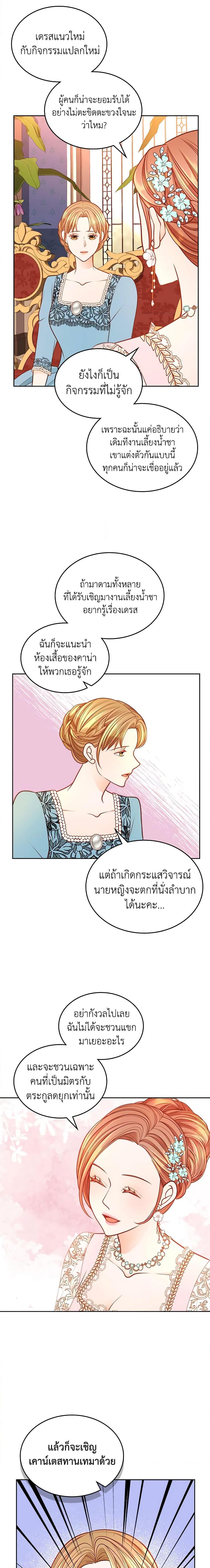 Manga-lc-com อ่านมังงะ อ่านการ์ตูน ออนไลน์ ฟรี The Duchess’s Secret Dressing Room ตอนที่ 1 2 3 4 5 6 7 8 9 10 11 12 13 14 ฟรี ไม่มีโฆษณา Manga-lc - อ่าน มังงะ อ่าน การ์ตูน ออนไลน์ อ่านมังงะ ฟรี