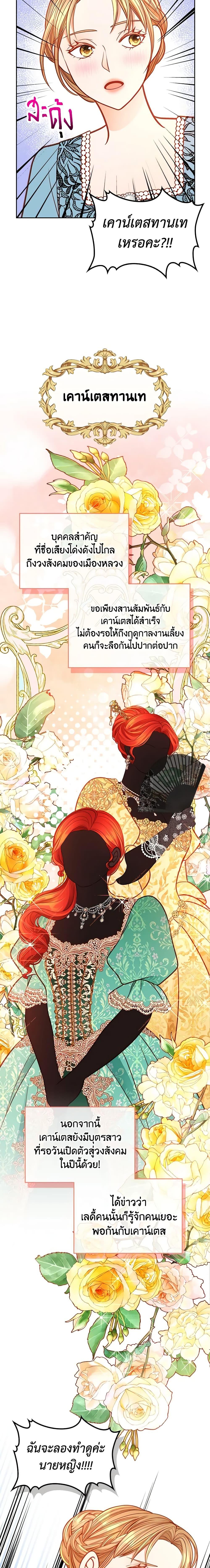 Manga-lc-com อ่านมังงะ อ่านการ์ตูน ออนไลน์ ฟรี The Duchess’s Secret Dressing Room ตอนที่ 1 2 3 4 5 6 7 8 9 10 11 12 13 14 ฟรี ไม่มีโฆษณา Manga-lc - อ่าน มังงะ อ่าน การ์ตูน ออนไลน์ อ่านมังงะ ฟรี