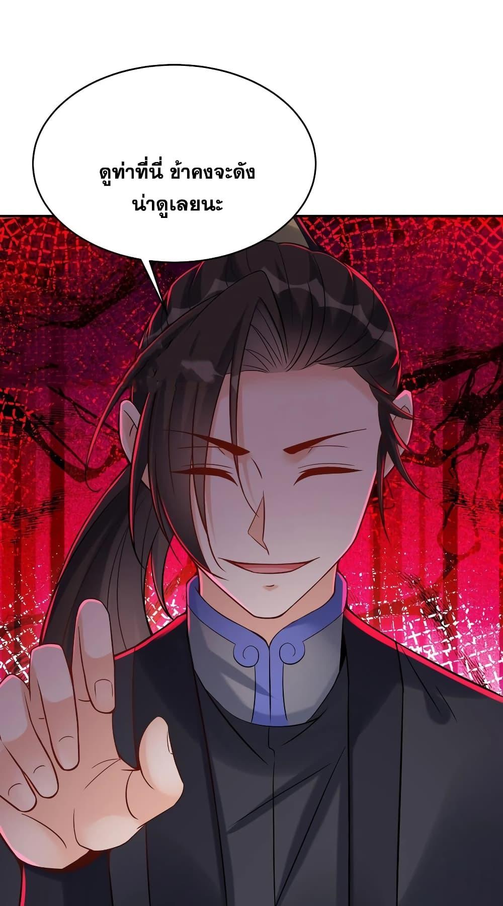 Manga-lc-com อ่านมังงะ อ่านการ์ตูน ออนไลน์ ฟรี This Villain Has a Little Conscience, But Not Much! ตอนที่ 1 2 3 4 5 6 7 8 9 10 11 12 13 14 ฟรี ไม่มีโฆษณา Manga-lc - อ่าน มังงะ อ่าน การ์ตูน ออนไลน์ อ่านมังงะ ฟรี