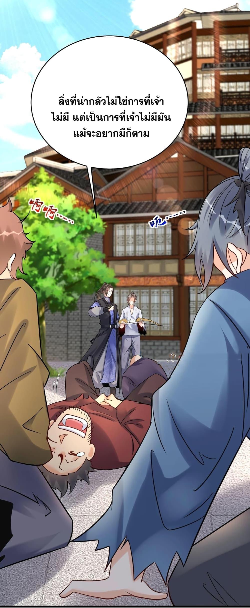Manga-lc-com อ่านมังงะ อ่านการ์ตูน ออนไลน์ ฟรี This Villain Has a Little Conscience, But Not Much! ตอนที่ 1 2 3 4 5 6 7 8 9 10 11 12 13 14 ฟรี ไม่มีโฆษณา Manga-lc - อ่าน มังงะ อ่าน การ์ตูน ออนไลน์ อ่านมังงะ ฟรี