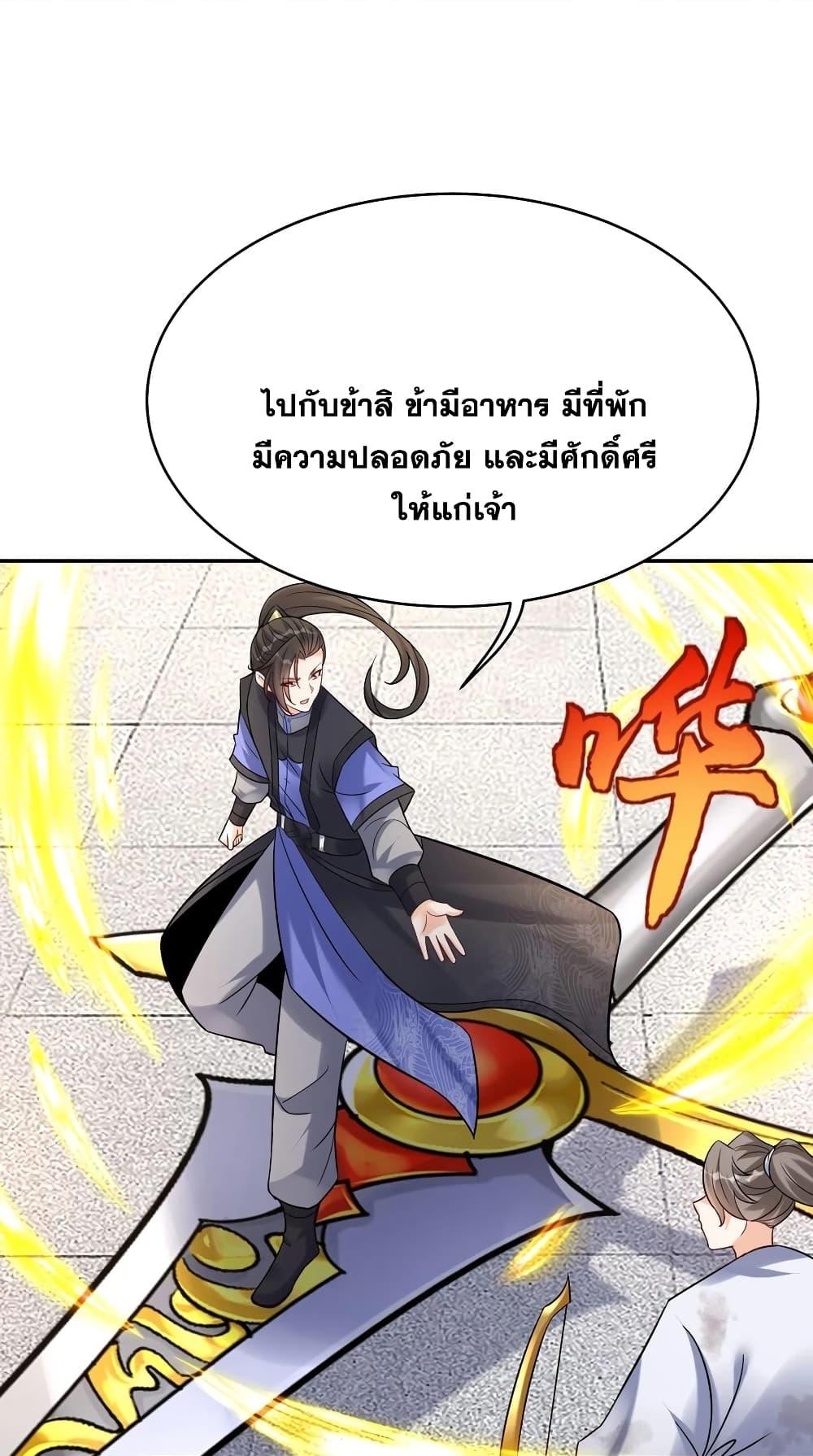 Manga-lc-com อ่านมังงะ อ่านการ์ตูน ออนไลน์ ฟรี This Villain Has a Little Conscience, But Not Much! ตอนที่ 1 2 3 4 5 6 7 8 9 10 11 12 13 14 ฟรี ไม่มีโฆษณา Manga-lc - อ่าน มังงะ อ่าน การ์ตูน ออนไลน์ อ่านมังงะ ฟรี