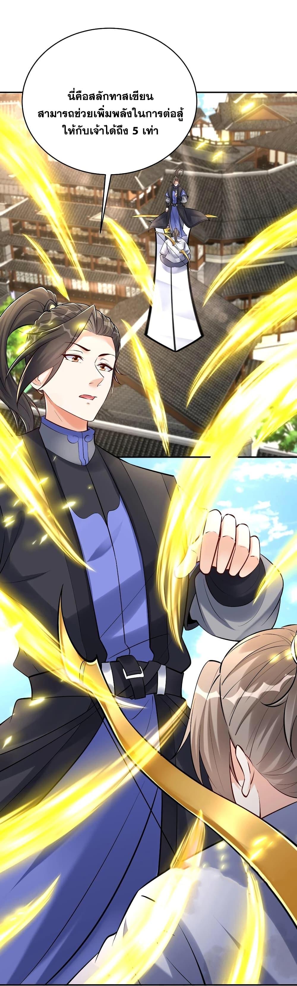 Manga-lc-com อ่านมังงะ อ่านการ์ตูน ออนไลน์ ฟรี This Villain Has a Little Conscience, But Not Much! ตอนที่ 1 2 3 4 5 6 7 8 9 10 11 12 13 14 ฟรี ไม่มีโฆษณา Manga-lc - อ่าน มังงะ อ่าน การ์ตูน ออนไลน์ อ่านมังงะ ฟรี