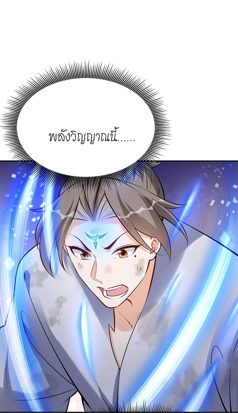 Manga-lc-com อ่านมังงะ อ่านการ์ตูน ออนไลน์ ฟรี This Villain Has a Little Conscience, But Not Much! ตอนที่ 1 2 3 4 5 6 7 8 9 10 11 12 13 14 ฟรี ไม่มีโฆษณา Manga-lc - อ่าน มังงะ อ่าน การ์ตูน ออนไลน์ อ่านมังงะ ฟรี