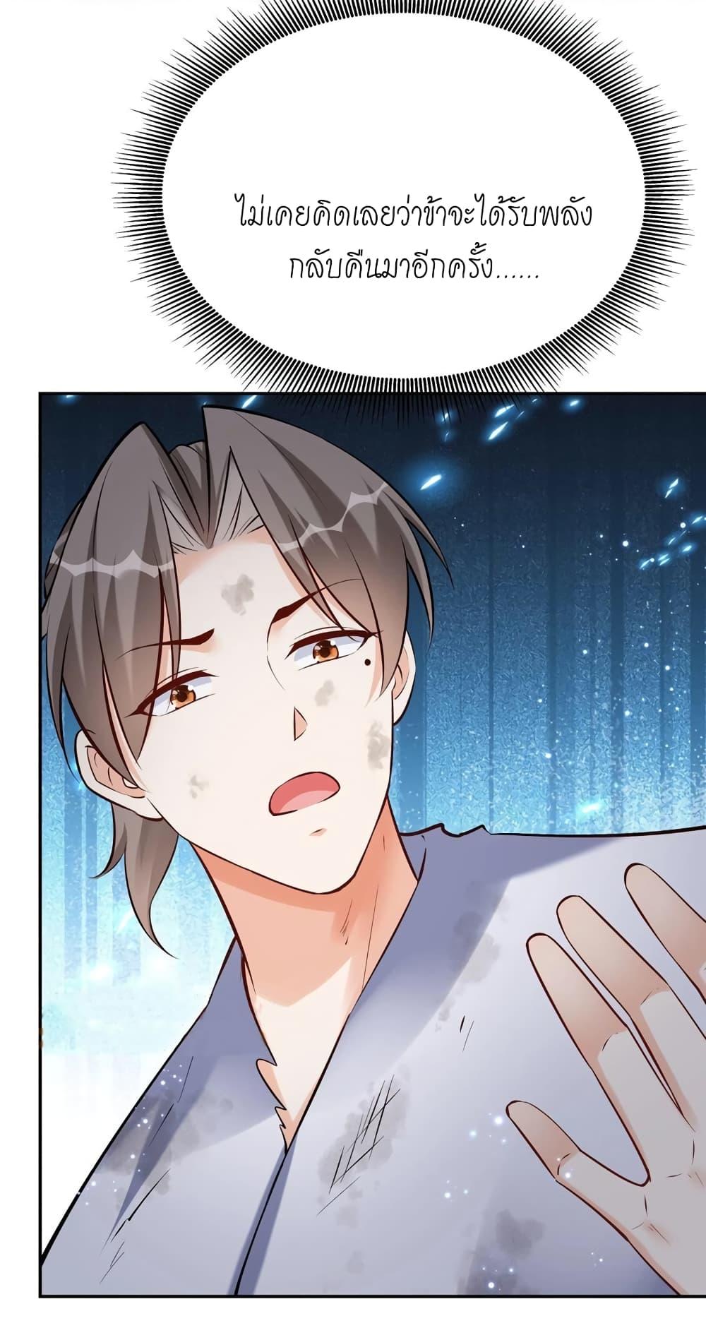 Manga-lc-com อ่านมังงะ อ่านการ์ตูน ออนไลน์ ฟรี This Villain Has a Little Conscience, But Not Much! ตอนที่ 1 2 3 4 5 6 7 8 9 10 11 12 13 14 ฟรี ไม่มีโฆษณา Manga-lc - อ่าน มังงะ อ่าน การ์ตูน ออนไลน์ อ่านมังงะ ฟรี