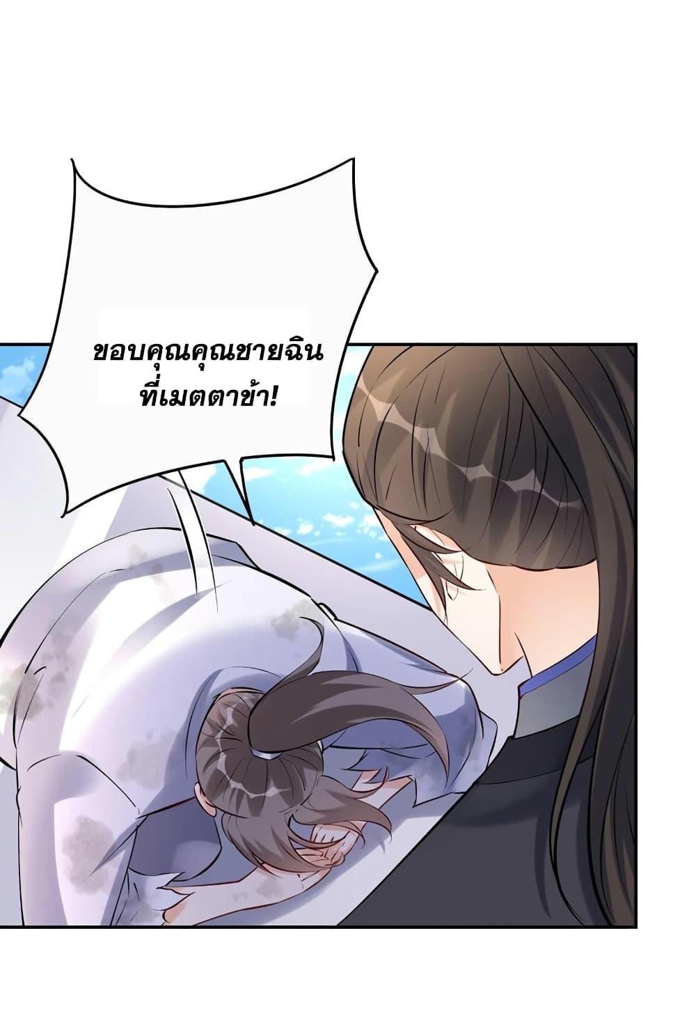 Manga-lc-com อ่านมังงะ อ่านการ์ตูน ออนไลน์ ฟรี This Villain Has a Little Conscience, But Not Much! ตอนที่ 1 2 3 4 5 6 7 8 9 10 11 12 13 14 ฟรี ไม่มีโฆษณา Manga-lc - อ่าน มังงะ อ่าน การ์ตูน ออนไลน์ อ่านมังงะ ฟรี
