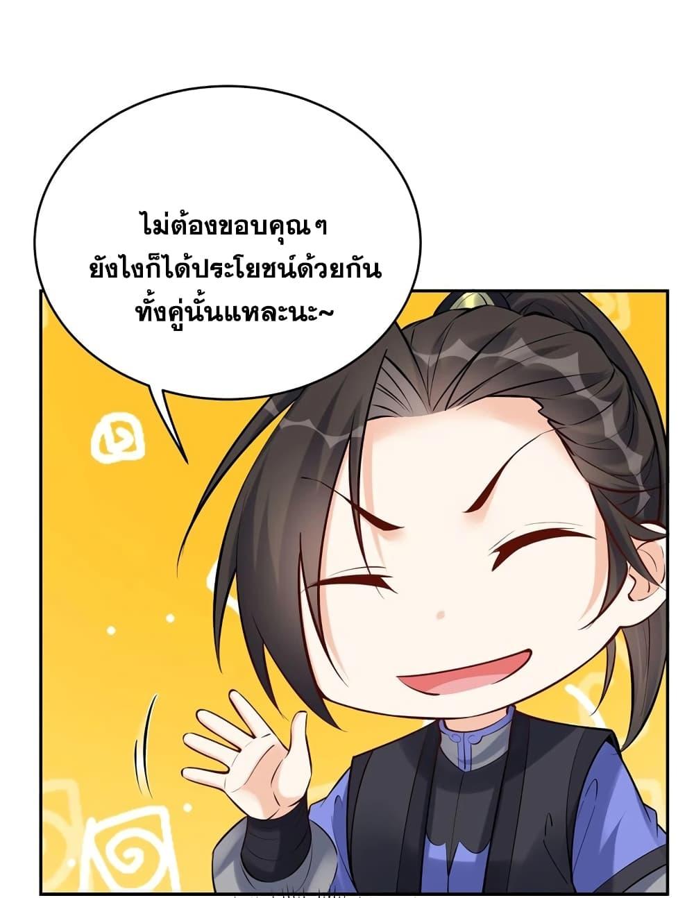 Manga-lc-com อ่านมังงะ อ่านการ์ตูน ออนไลน์ ฟรี This Villain Has a Little Conscience, But Not Much! ตอนที่ 1 2 3 4 5 6 7 8 9 10 11 12 13 14 ฟรี ไม่มีโฆษณา Manga-lc - อ่าน มังงะ อ่าน การ์ตูน ออนไลน์ อ่านมังงะ ฟรี