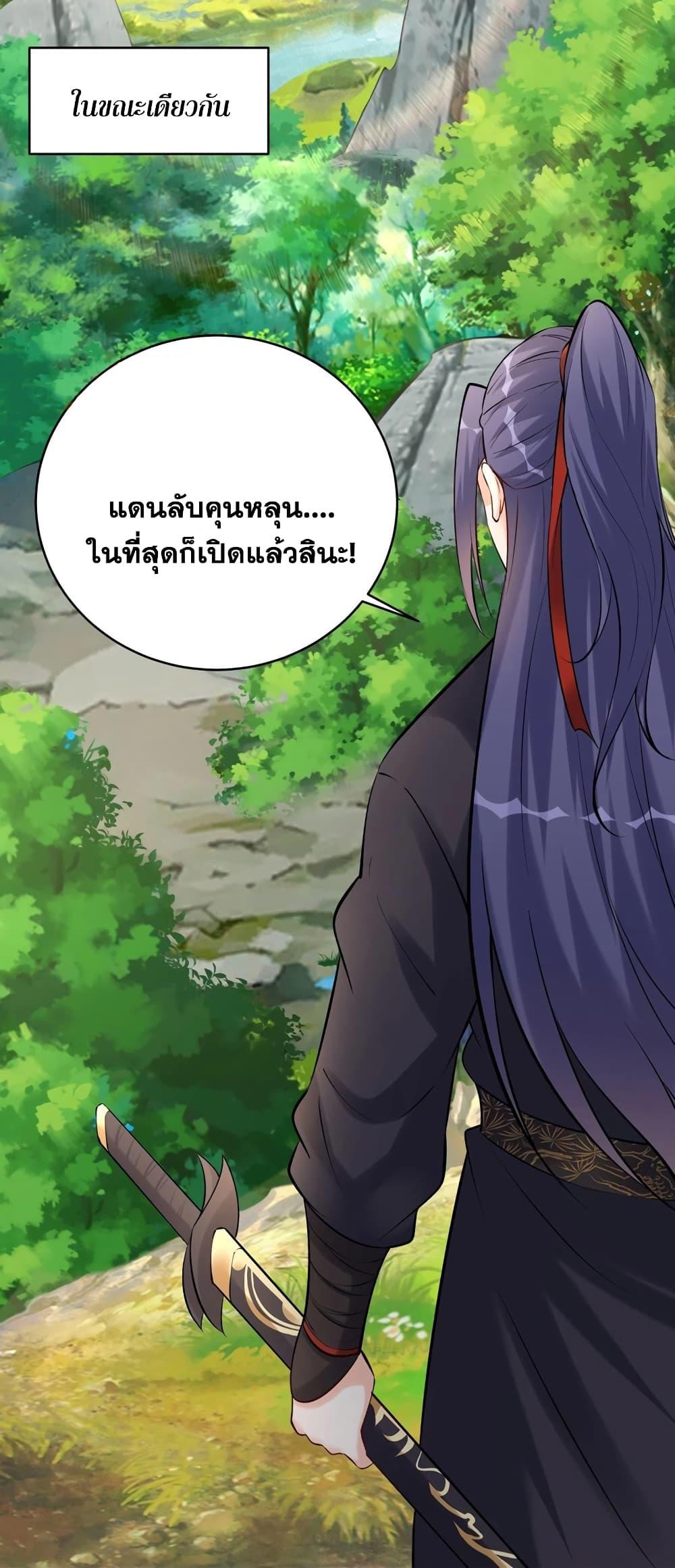 Manga-lc-com อ่านมังงะ อ่านการ์ตูน ออนไลน์ ฟรี This Villain Has a Little Conscience, But Not Much! ตอนที่ 1 2 3 4 5 6 7 8 9 10 11 12 13 14 ฟรี ไม่มีโฆษณา Manga-lc - อ่าน มังงะ อ่าน การ์ตูน ออนไลน์ อ่านมังงะ ฟรี