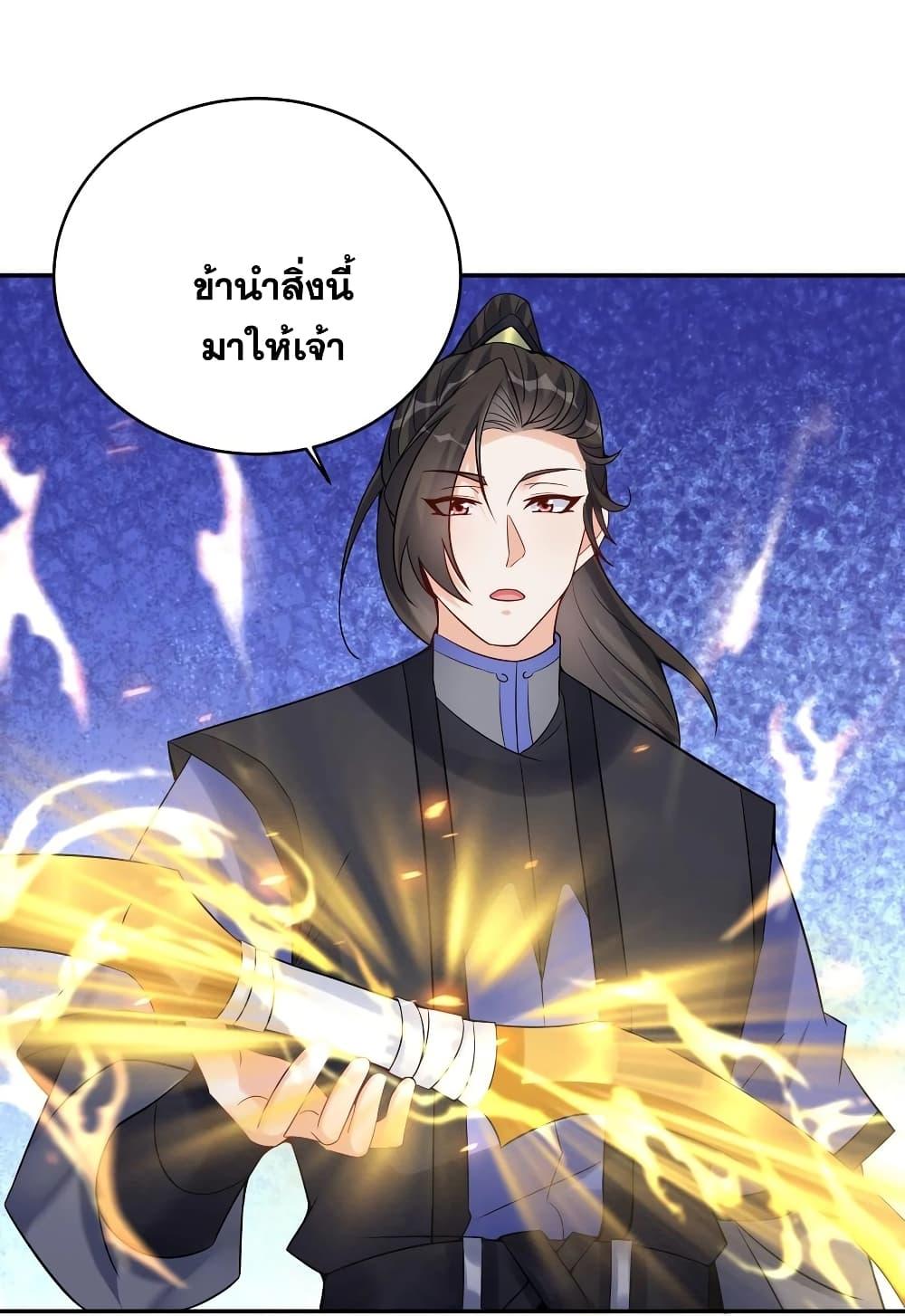 Manga-lc-com อ่านมังงะ อ่านการ์ตูน ออนไลน์ ฟรี This Villain Has a Little Conscience, But Not Much! ตอนที่ 1 2 3 4 5 6 7 8 9 10 11 12 13 14 ฟรี ไม่มีโฆษณา Manga-lc - อ่าน มังงะ อ่าน การ์ตูน ออนไลน์ อ่านมังงะ ฟรี