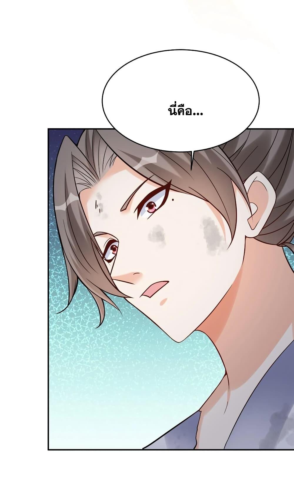 Manga-lc-com อ่านมังงะ อ่านการ์ตูน ออนไลน์ ฟรี This Villain Has a Little Conscience, But Not Much! ตอนที่ 1 2 3 4 5 6 7 8 9 10 11 12 13 14 ฟรี ไม่มีโฆษณา Manga-lc - อ่าน มังงะ อ่าน การ์ตูน ออนไลน์ อ่านมังงะ ฟรี