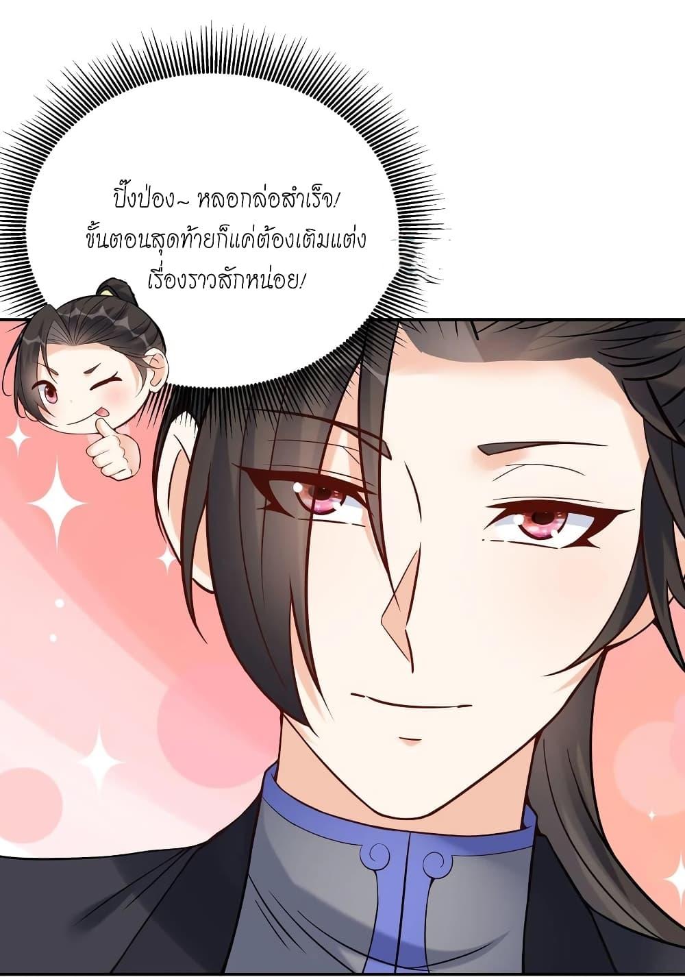 Manga-lc-com อ่านมังงะ อ่านการ์ตูน ออนไลน์ ฟรี This Villain Has a Little Conscience, But Not Much! ตอนที่ 1 2 3 4 5 6 7 8 9 10 11 12 13 14 ฟรี ไม่มีโฆษณา Manga-lc - อ่าน มังงะ อ่าน การ์ตูน ออนไลน์ อ่านมังงะ ฟรี