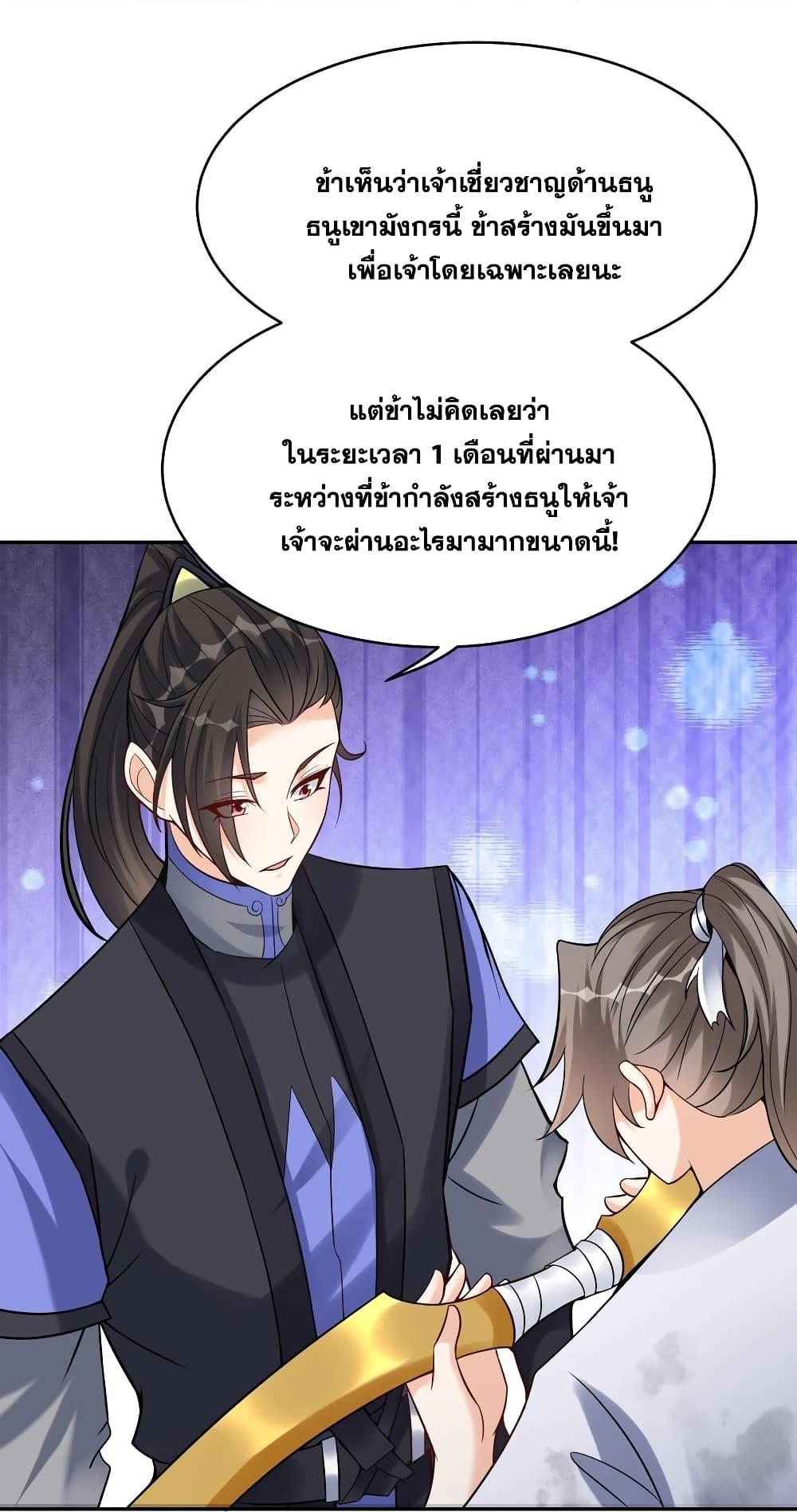 Manga-lc-com อ่านมังงะ อ่านการ์ตูน ออนไลน์ ฟรี This Villain Has a Little Conscience, But Not Much! ตอนที่ 1 2 3 4 5 6 7 8 9 10 11 12 13 14 ฟรี ไม่มีโฆษณา Manga-lc - อ่าน มังงะ อ่าน การ์ตูน ออนไลน์ อ่านมังงะ ฟรี