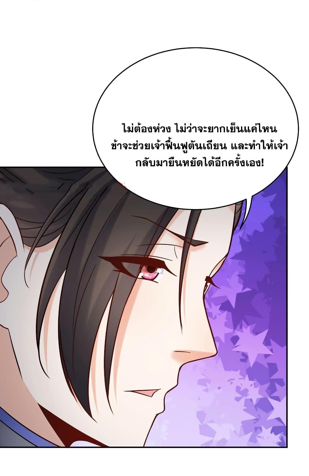 Manga-lc-com อ่านมังงะ อ่านการ์ตูน ออนไลน์ ฟรี This Villain Has a Little Conscience, But Not Much! ตอนที่ 1 2 3 4 5 6 7 8 9 10 11 12 13 14 ฟรี ไม่มีโฆษณา Manga-lc - อ่าน มังงะ อ่าน การ์ตูน ออนไลน์ อ่านมังงะ ฟรี