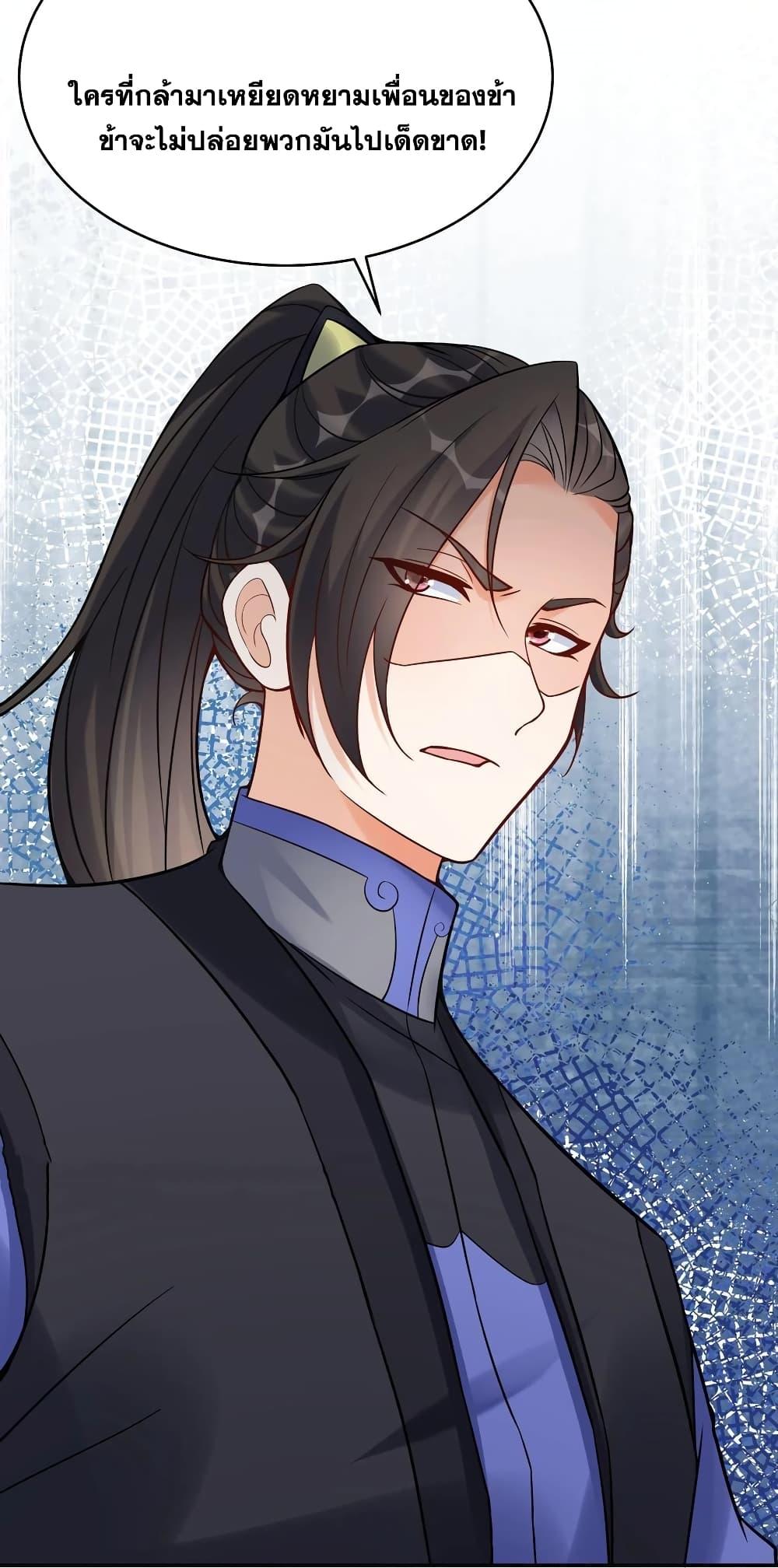 Manga-lc-com อ่านมังงะ อ่านการ์ตูน ออนไลน์ ฟรี This Villain Has a Little Conscience, But Not Much! ตอนที่ 1 2 3 4 5 6 7 8 9 10 11 12 13 14 ฟรี ไม่มีโฆษณา Manga-lc - อ่าน มังงะ อ่าน การ์ตูน ออนไลน์ อ่านมังงะ ฟรี