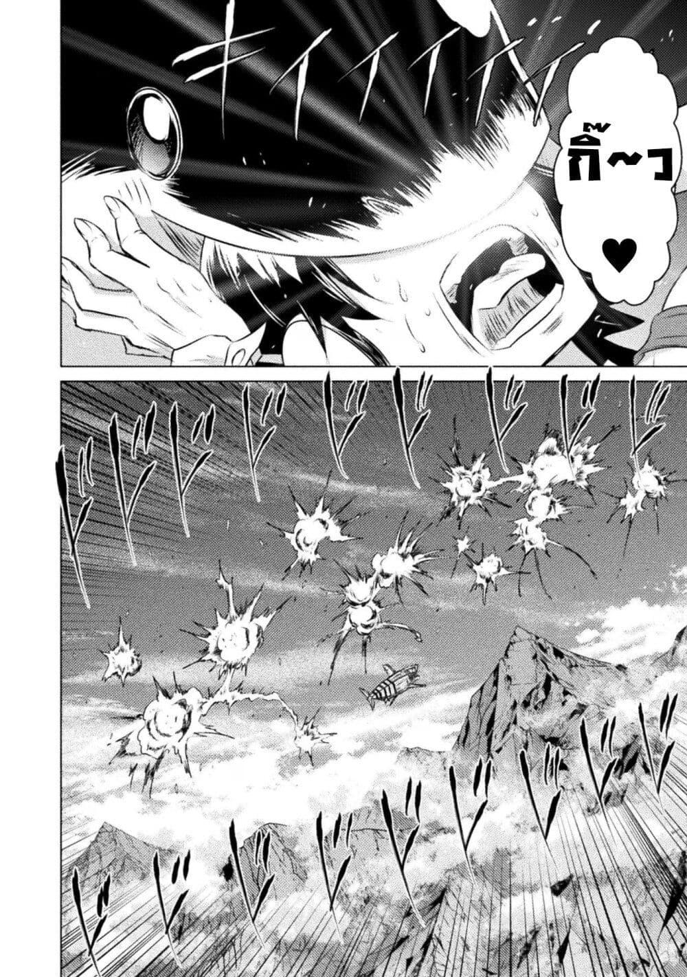 Manga-lc-com อ่านมังงะ อ่านการ์ตูน ออนไลน์ ฟรี Isekai Kuimetsu no Same ตอนที่ 1 2 3 4 5 6 7 8 9 10 11 12 13 14 ฟรี ไม่มีโฆษณา Manga-lc - อ่าน มังงะ อ่าน การ์ตูน ออนไลน์ อ่านมังงะ ฟรี