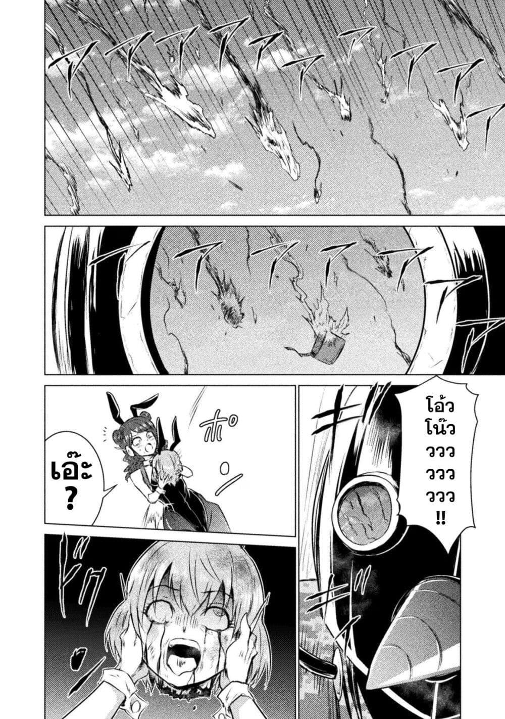 Manga-lc-com อ่านมังงะ อ่านการ์ตูน ออนไลน์ ฟรี Isekai Kuimetsu no Same ตอนที่ 1 2 3 4 5 6 7 8 9 10 11 12 13 14 ฟรี ไม่มีโฆษณา Manga-lc - อ่าน มังงะ อ่าน การ์ตูน ออนไลน์ อ่านมังงะ ฟรี