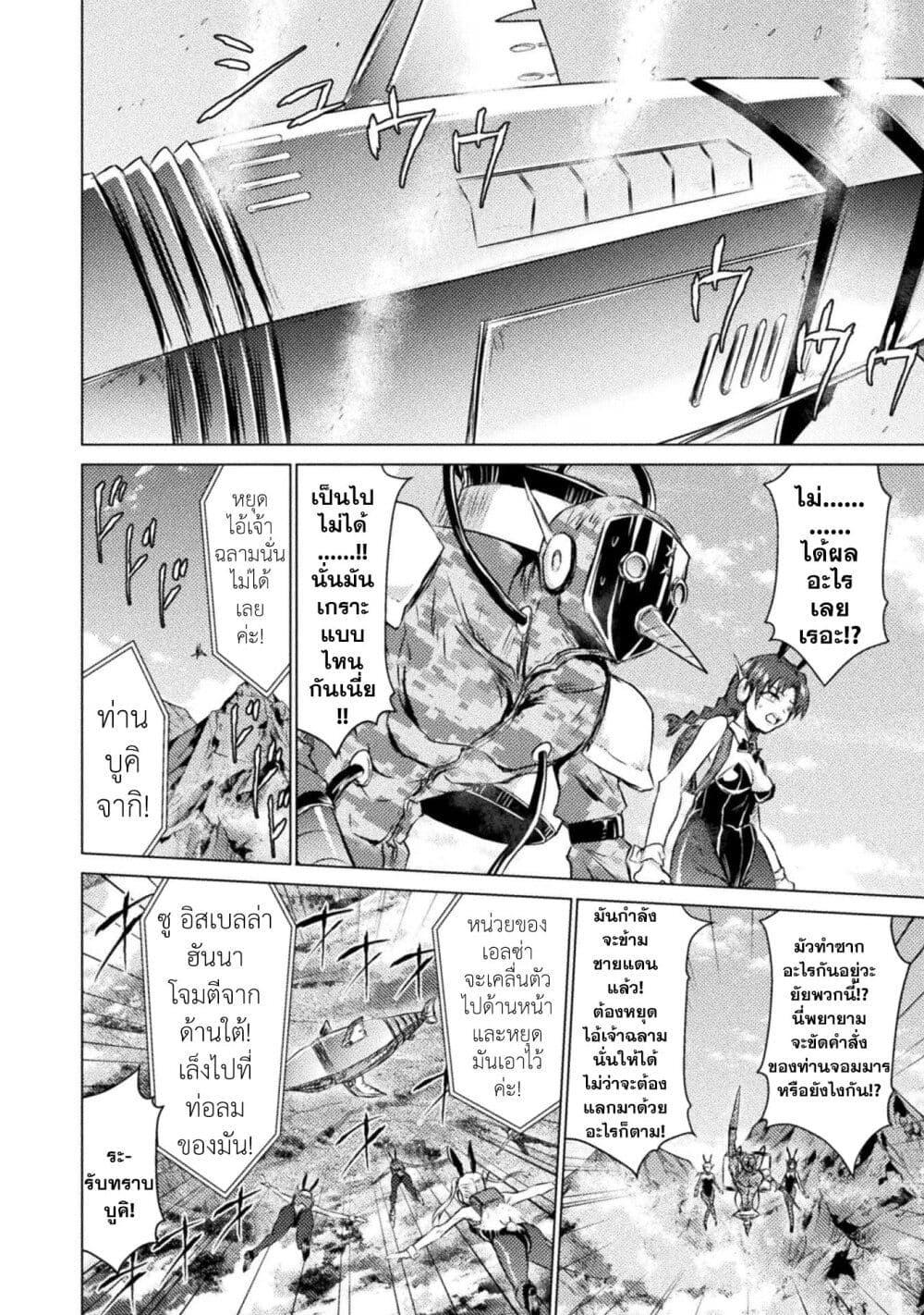 Manga-lc-com อ่านมังงะ อ่านการ์ตูน ออนไลน์ ฟรี Isekai Kuimetsu no Same ตอนที่ 1 2 3 4 5 6 7 8 9 10 11 12 13 14 ฟรี ไม่มีโฆษณา Manga-lc - อ่าน มังงะ อ่าน การ์ตูน ออนไลน์ อ่านมังงะ ฟรี