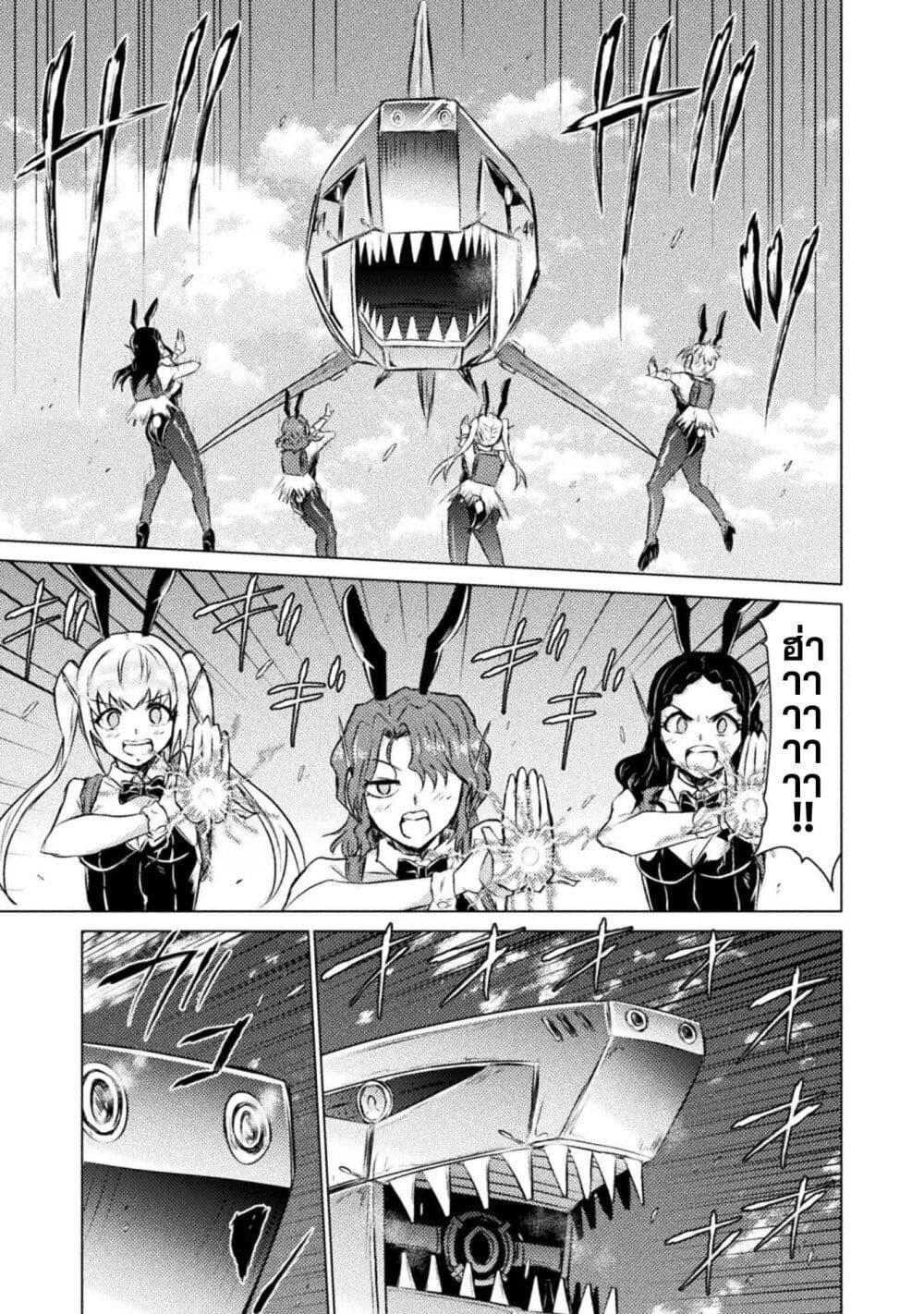 Manga-lc-com อ่านมังงะ อ่านการ์ตูน ออนไลน์ ฟรี Isekai Kuimetsu no Same ตอนที่ 1 2 3 4 5 6 7 8 9 10 11 12 13 14 ฟรี ไม่มีโฆษณา Manga-lc - อ่าน มังงะ อ่าน การ์ตูน ออนไลน์ อ่านมังงะ ฟรี