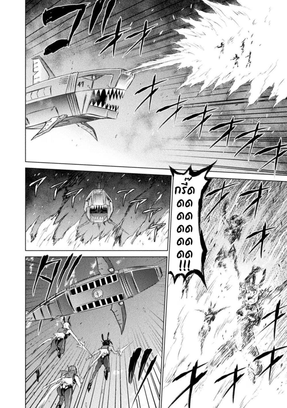 Manga-lc-com อ่านมังงะ อ่านการ์ตูน ออนไลน์ ฟรี Isekai Kuimetsu no Same ตอนที่ 1 2 3 4 5 6 7 8 9 10 11 12 13 14 ฟรี ไม่มีโฆษณา Manga-lc - อ่าน มังงะ อ่าน การ์ตูน ออนไลน์ อ่านมังงะ ฟรี