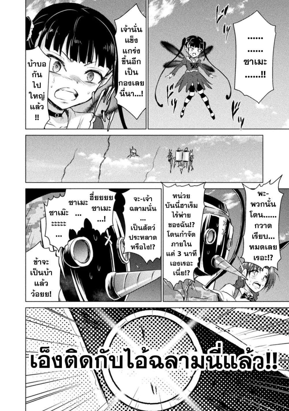 Manga-lc-com อ่านมังงะ อ่านการ์ตูน ออนไลน์ ฟรี Isekai Kuimetsu no Same ตอนที่ 1 2 3 4 5 6 7 8 9 10 11 12 13 14 ฟรี ไม่มีโฆษณา Manga-lc - อ่าน มังงะ อ่าน การ์ตูน ออนไลน์ อ่านมังงะ ฟรี