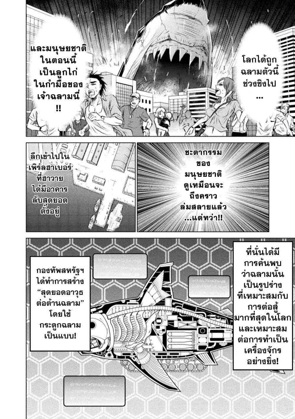 Manga-lc-com อ่านมังงะ อ่านการ์ตูน ออนไลน์ ฟรี Isekai Kuimetsu no Same ตอนที่ 1 2 3 4 5 6 7 8 9 10 11 12 13 14 ฟรี ไม่มีโฆษณา Manga-lc - อ่าน มังงะ อ่าน การ์ตูน ออนไลน์ อ่านมังงะ ฟรี