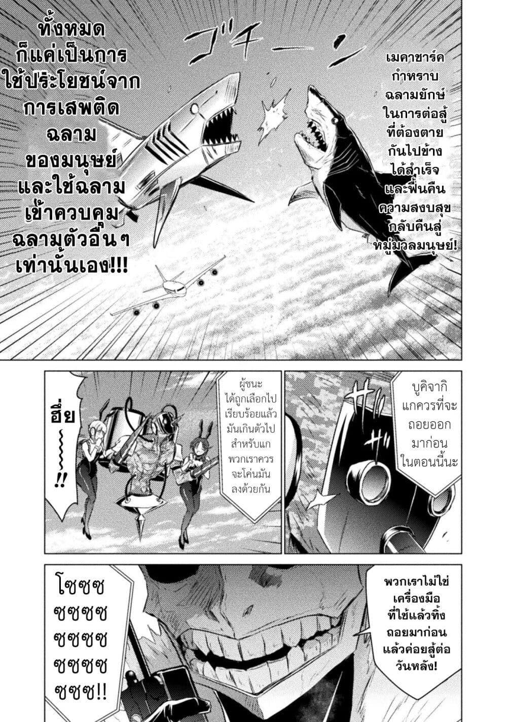 Manga-lc-com อ่านมังงะ อ่านการ์ตูน ออนไลน์ ฟรี Isekai Kuimetsu no Same ตอนที่ 1 2 3 4 5 6 7 8 9 10 11 12 13 14 ฟรี ไม่มีโฆษณา Manga-lc - อ่าน มังงะ อ่าน การ์ตูน ออนไลน์ อ่านมังงะ ฟรี