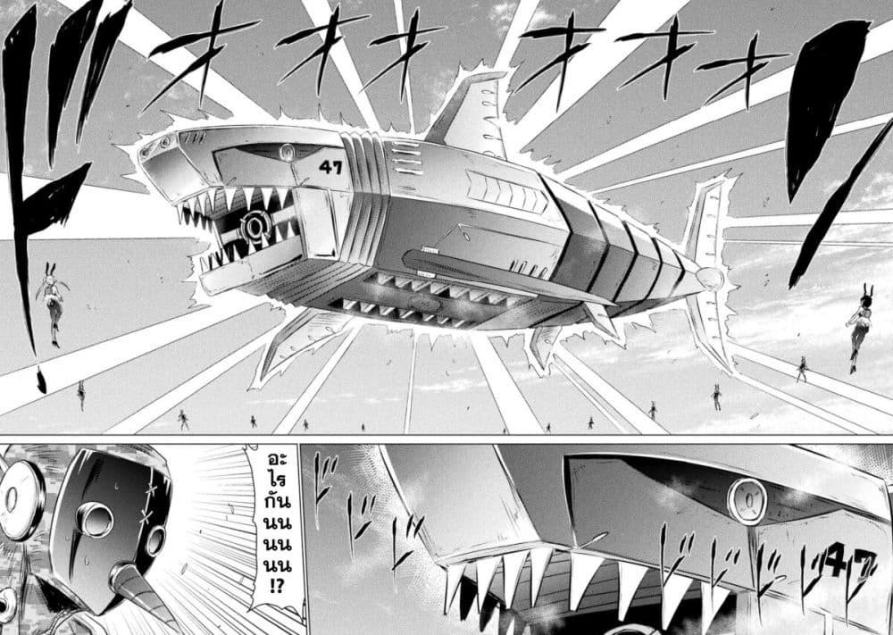 Manga-lc-com อ่านมังงะ อ่านการ์ตูน ออนไลน์ ฟรี Isekai Kuimetsu no Same ตอนที่ 1 2 3 4 5 6 7 8 9 10 11 12 13 14 ฟรี ไม่มีโฆษณา Manga-lc - อ่าน มังงะ อ่าน การ์ตูน ออนไลน์ อ่านมังงะ ฟรี