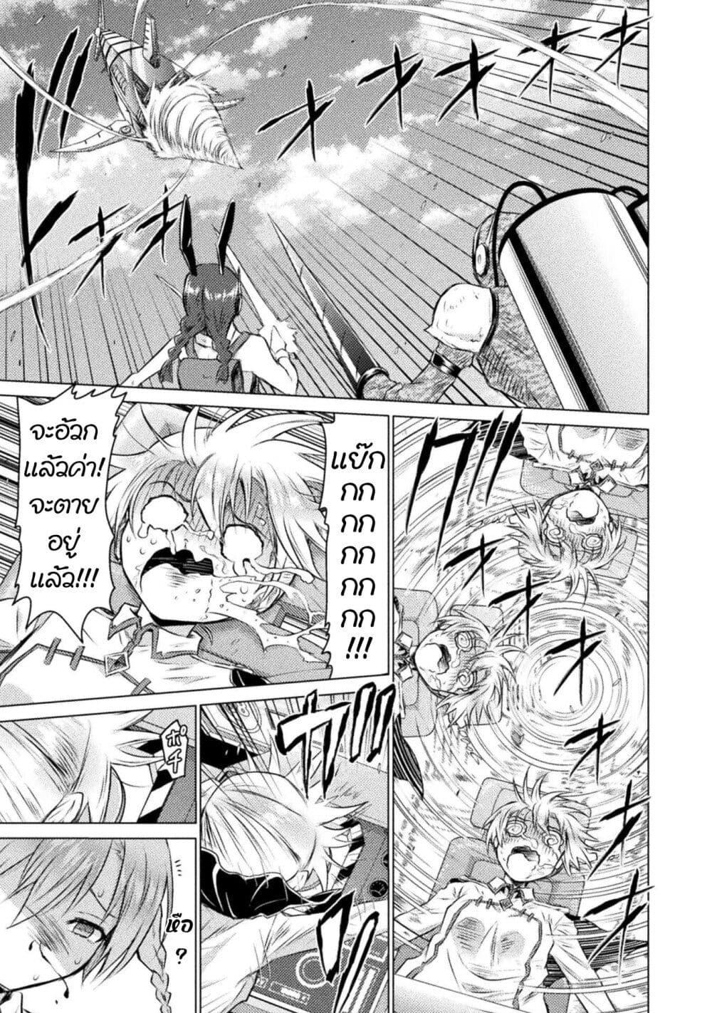 Manga-lc-com อ่านมังงะ อ่านการ์ตูน ออนไลน์ ฟรี Isekai Kuimetsu no Same ตอนที่ 1 2 3 4 5 6 7 8 9 10 11 12 13 14 ฟรี ไม่มีโฆษณา Manga-lc - อ่าน มังงะ อ่าน การ์ตูน ออนไลน์ อ่านมังงะ ฟรี