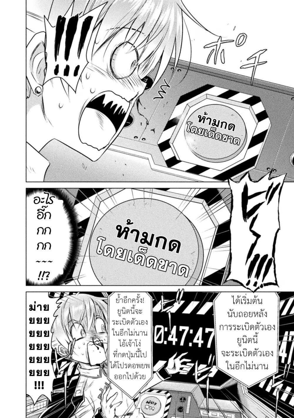 Manga-lc-com อ่านมังงะ อ่านการ์ตูน ออนไลน์ ฟรี Isekai Kuimetsu no Same ตอนที่ 1 2 3 4 5 6 7 8 9 10 11 12 13 14 ฟรี ไม่มีโฆษณา Manga-lc - อ่าน มังงะ อ่าน การ์ตูน ออนไลน์ อ่านมังงะ ฟรี