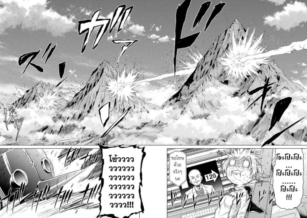 Manga-lc-com อ่านมังงะ อ่านการ์ตูน ออนไลน์ ฟรี Isekai Kuimetsu no Same ตอนที่ 1 2 3 4 5 6 7 8 9 10 11 12 13 14 ฟรี ไม่มีโฆษณา Manga-lc - อ่าน มังงะ อ่าน การ์ตูน ออนไลน์ อ่านมังงะ ฟรี