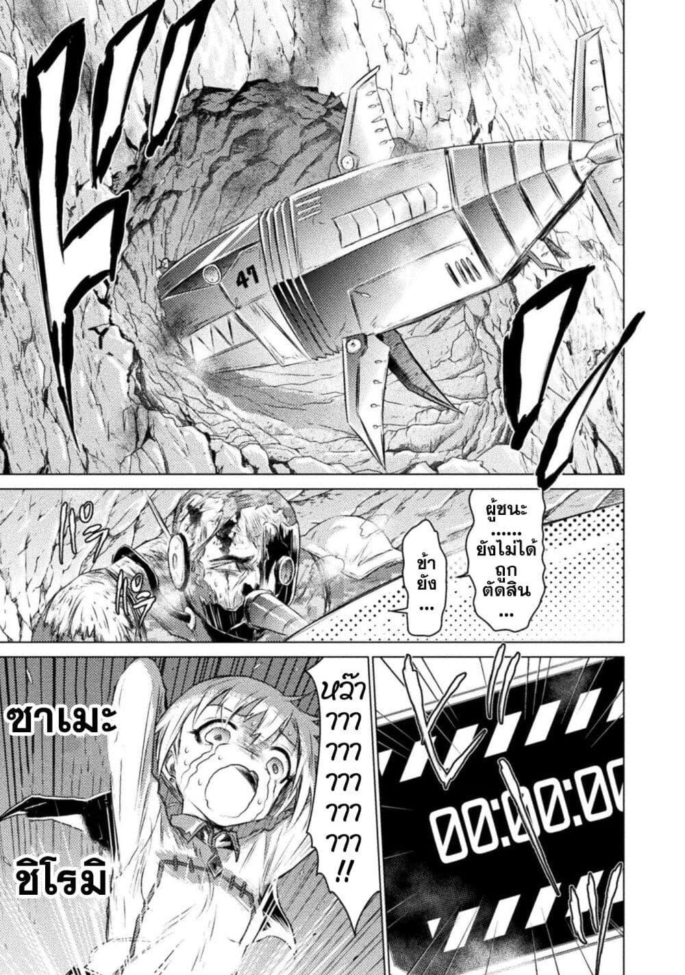 Manga-lc-com อ่านมังงะ อ่านการ์ตูน ออนไลน์ ฟรี Isekai Kuimetsu no Same ตอนที่ 1 2 3 4 5 6 7 8 9 10 11 12 13 14 ฟรี ไม่มีโฆษณา Manga-lc - อ่าน มังงะ อ่าน การ์ตูน ออนไลน์ อ่านมังงะ ฟรี