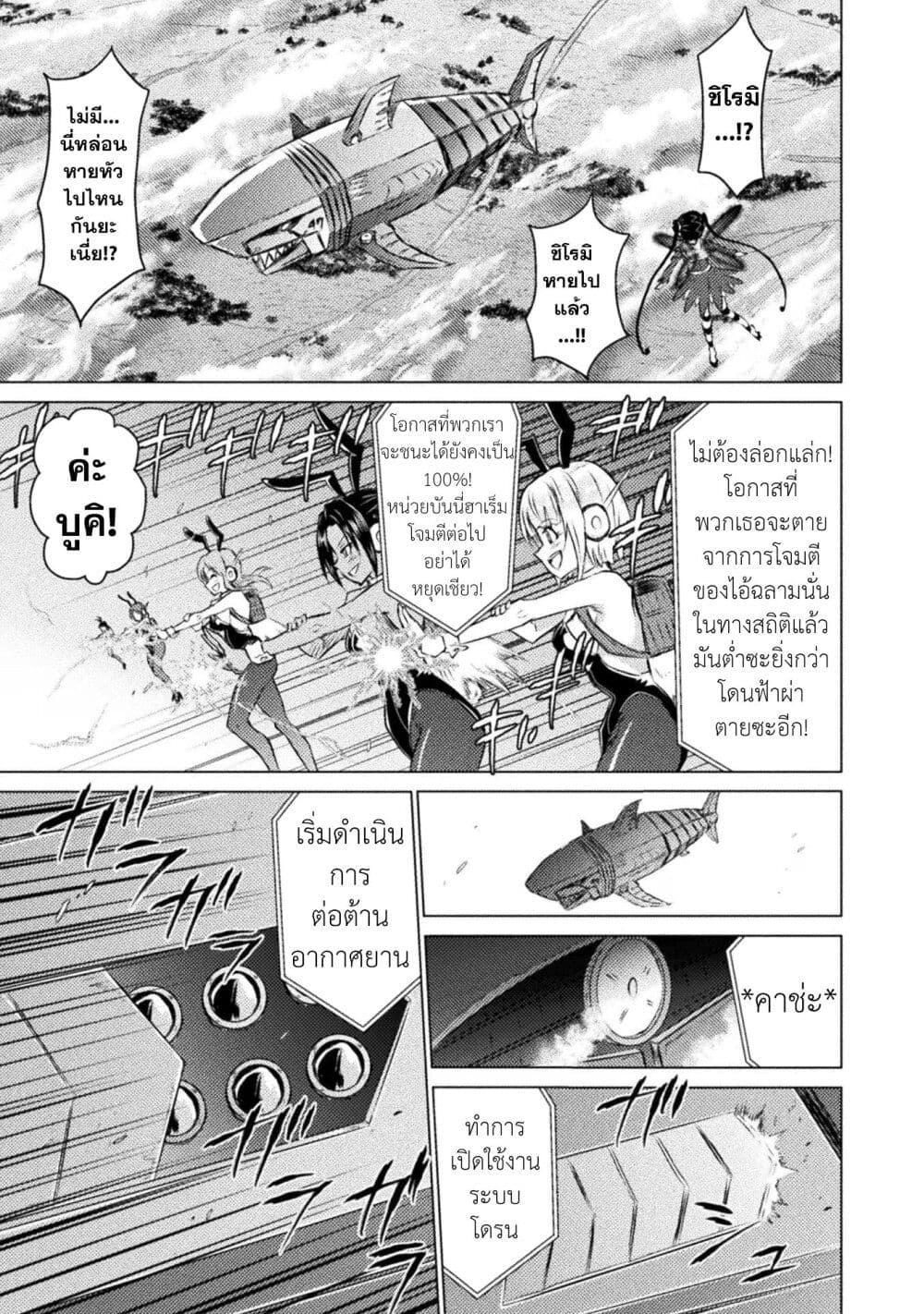 Manga-lc-com อ่านมังงะ อ่านการ์ตูน ออนไลน์ ฟรี Isekai Kuimetsu no Same ตอนที่ 1 2 3 4 5 6 7 8 9 10 11 12 13 14 ฟรี ไม่มีโฆษณา Manga-lc - อ่าน มังงะ อ่าน การ์ตูน ออนไลน์ อ่านมังงะ ฟรี