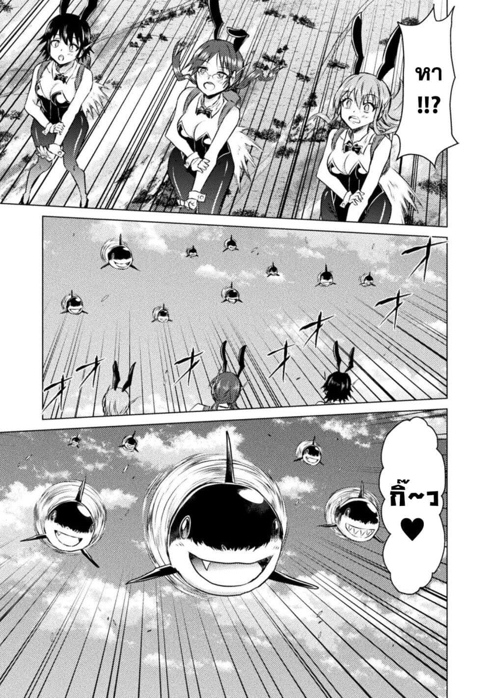 Manga-lc-com อ่านมังงะ อ่านการ์ตูน ออนไลน์ ฟรี Isekai Kuimetsu no Same ตอนที่ 1 2 3 4 5 6 7 8 9 10 11 12 13 14 ฟรี ไม่มีโฆษณา Manga-lc - อ่าน มังงะ อ่าน การ์ตูน ออนไลน์ อ่านมังงะ ฟรี