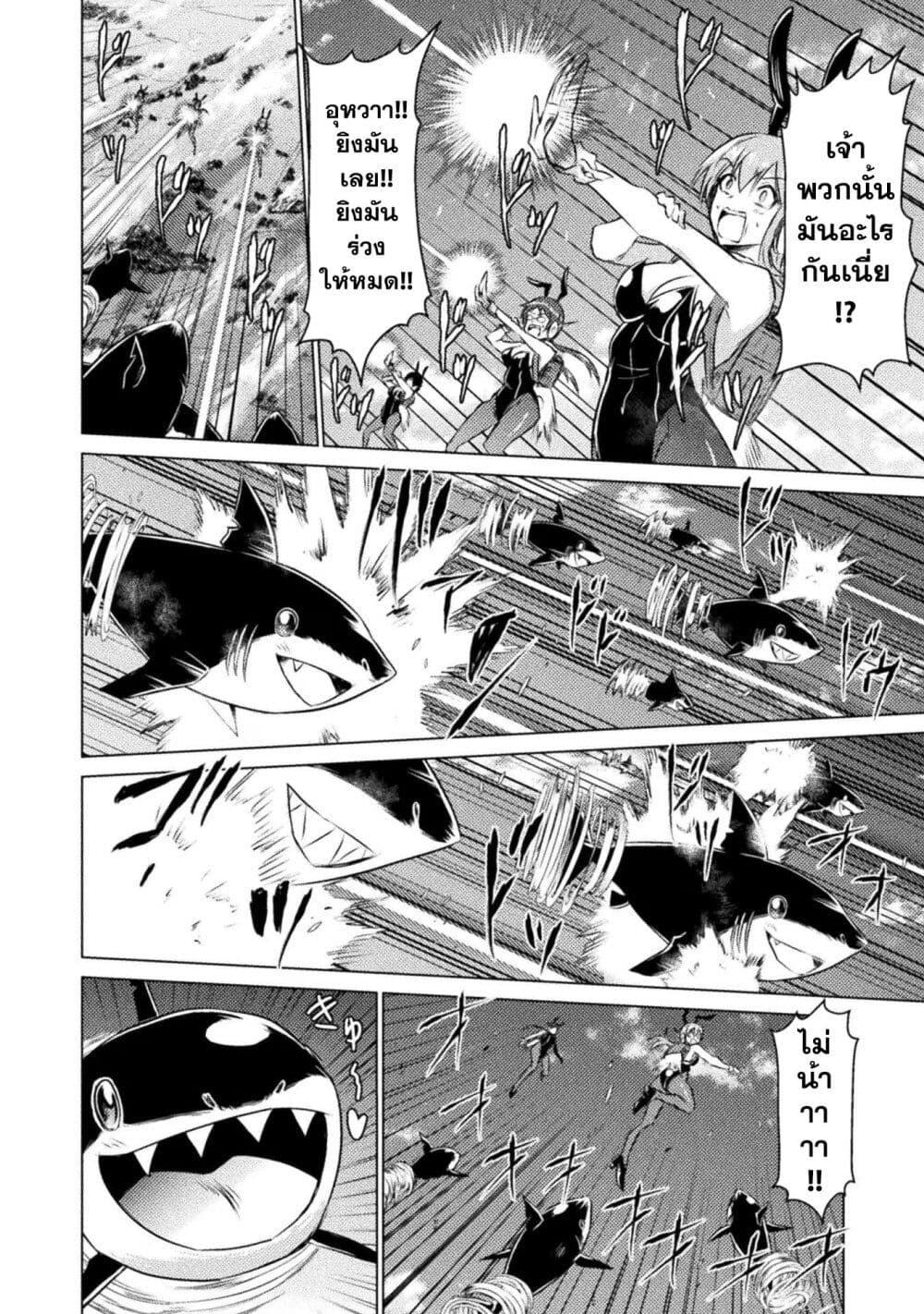 Manga-lc-com อ่านมังงะ อ่านการ์ตูน ออนไลน์ ฟรี Isekai Kuimetsu no Same ตอนที่ 1 2 3 4 5 6 7 8 9 10 11 12 13 14 ฟรี ไม่มีโฆษณา Manga-lc - อ่าน มังงะ อ่าน การ์ตูน ออนไลน์ อ่านมังงะ ฟรี