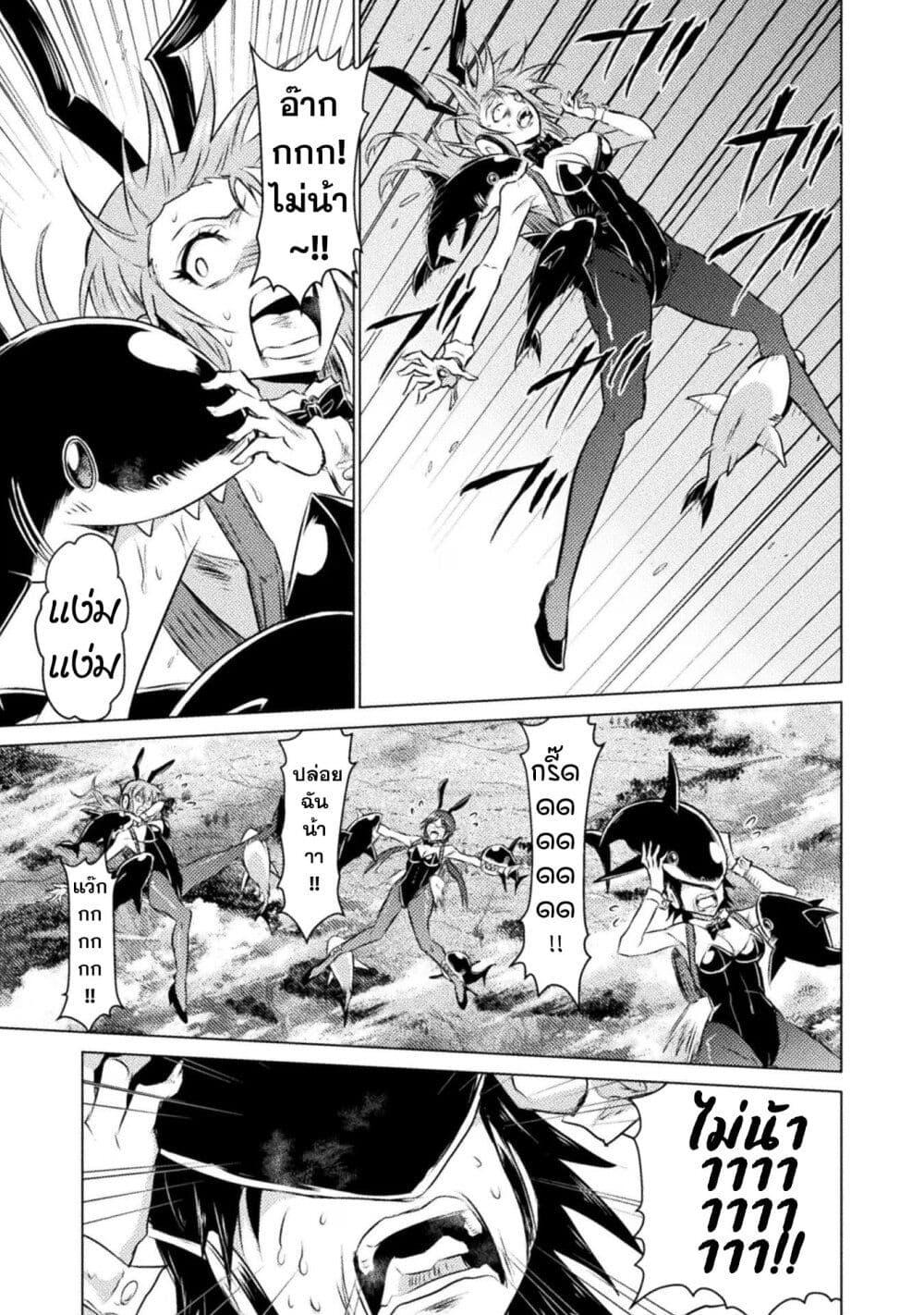 Manga-lc-com อ่านมังงะ อ่านการ์ตูน ออนไลน์ ฟรี Isekai Kuimetsu no Same ตอนที่ 1 2 3 4 5 6 7 8 9 10 11 12 13 14 ฟรี ไม่มีโฆษณา Manga-lc - อ่าน มังงะ อ่าน การ์ตูน ออนไลน์ อ่านมังงะ ฟรี