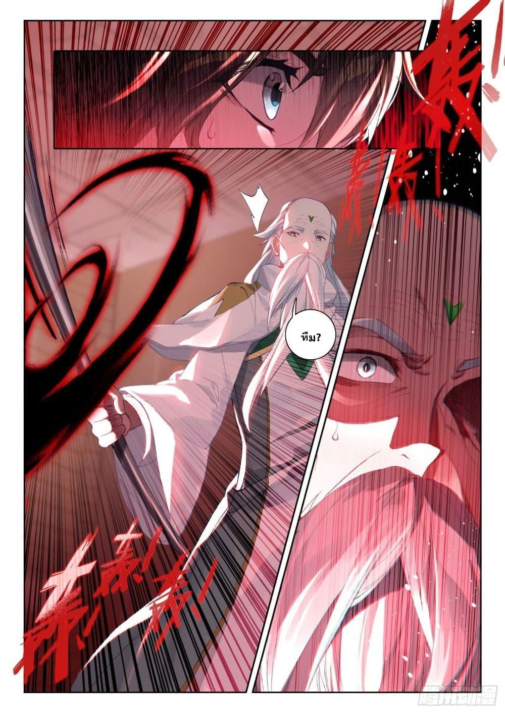 Manga-lc-com อ่านมังงะ อ่านการ์ตูน ออนไลน์ ฟรี Douluo Dalu IV ตอนที่ 1 2 3 4 5 6 7 8 9 10 11 12 13 14 ฟรี ไม่มีโฆษณา Manga-lc - อ่าน มังงะ อ่าน การ์ตูน ออนไลน์ อ่านมังงะ ฟรี