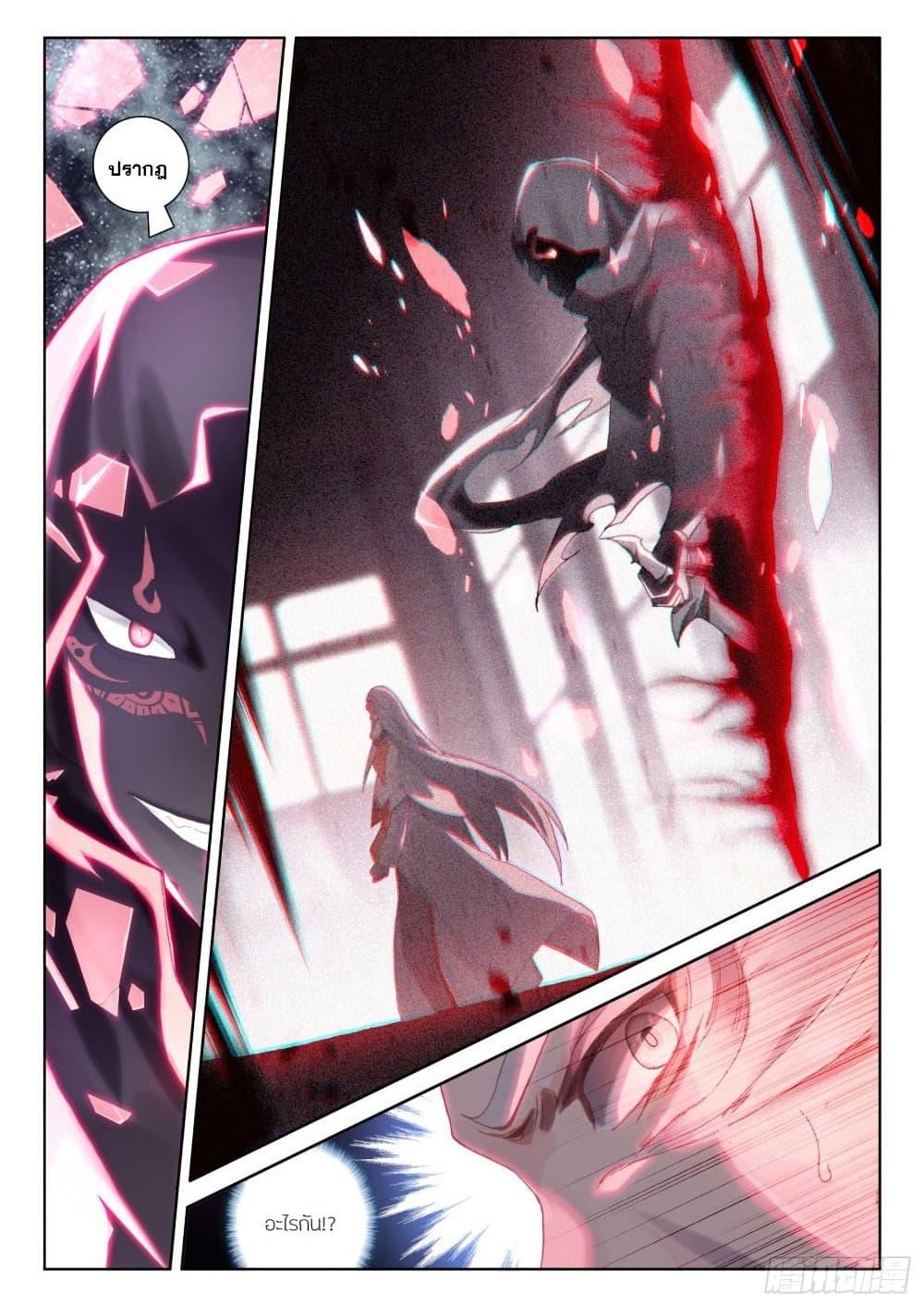Manga-lc-com อ่านมังงะ อ่านการ์ตูน ออนไลน์ ฟรี Douluo Dalu IV ตอนที่ 1 2 3 4 5 6 7 8 9 10 11 12 13 14 ฟรี ไม่มีโฆษณา Manga-lc - อ่าน มังงะ อ่าน การ์ตูน ออนไลน์ อ่านมังงะ ฟรี