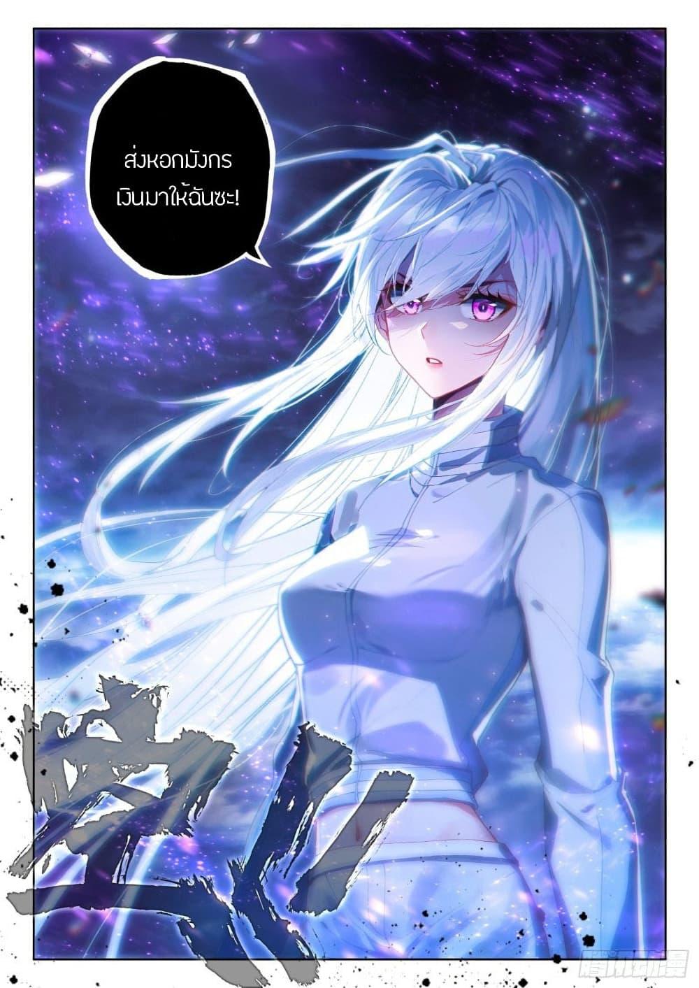 Manga-lc-com อ่านมังงะ อ่านการ์ตูน ออนไลน์ ฟรี Douluo Dalu IV ตอนที่ 1 2 3 4 5 6 7 8 9 10 11 12 13 14 ฟรี ไม่มีโฆษณา Manga-lc - อ่าน มังงะ อ่าน การ์ตูน ออนไลน์ อ่านมังงะ ฟรี