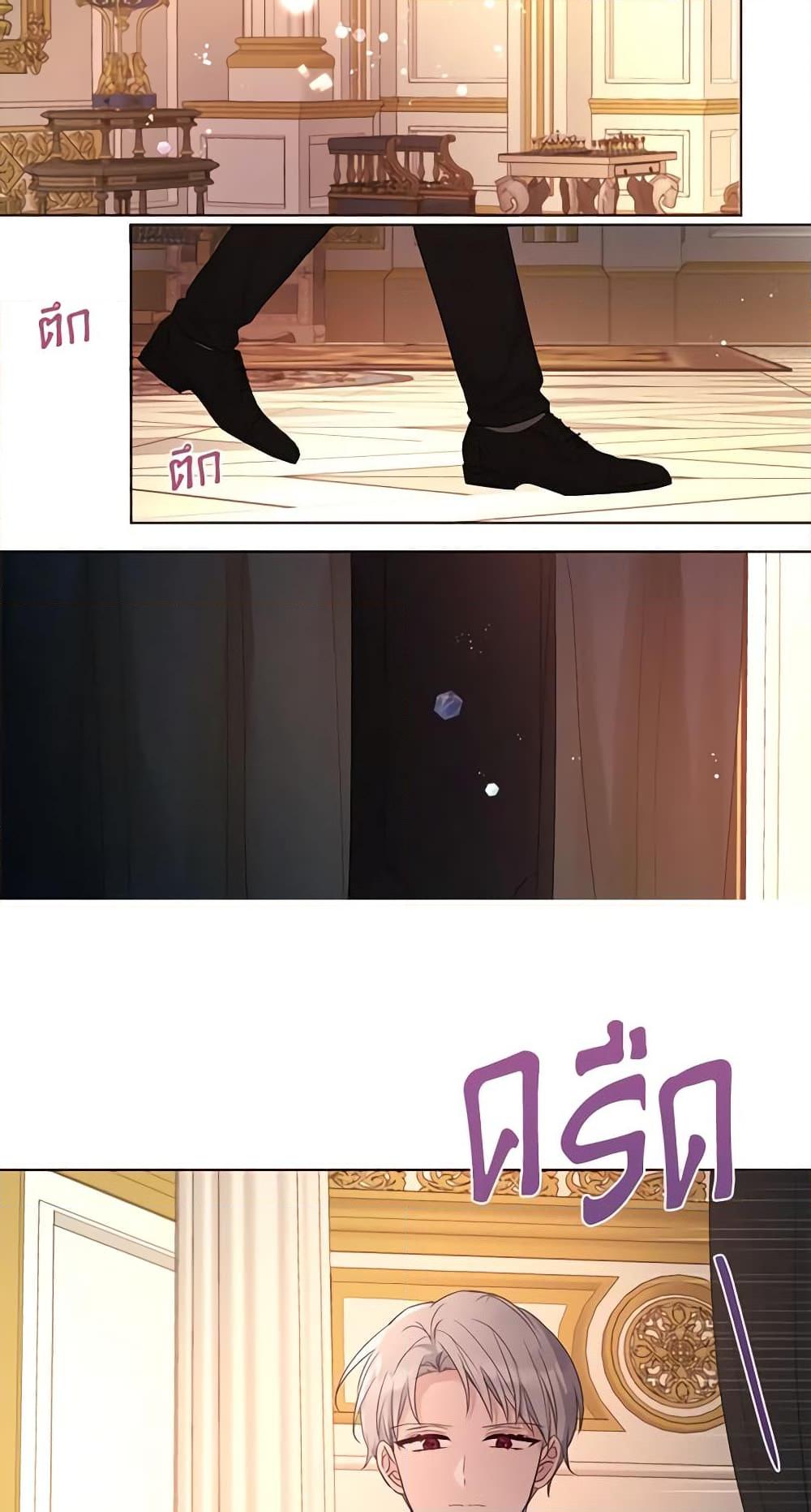 Manga-lc-com อ่านมังงะ อ่านการ์ตูน ออนไลน์ ฟรี Seduce the Villain’s Father ตอนที่ 1 2 3 4 5 6 7 8 9 10 11 12 13 14 ฟรี ไม่มีโฆษณา Manga-lc - อ่าน มังงะ อ่าน การ์ตูน ออนไลน์ อ่านมังงะ ฟรี