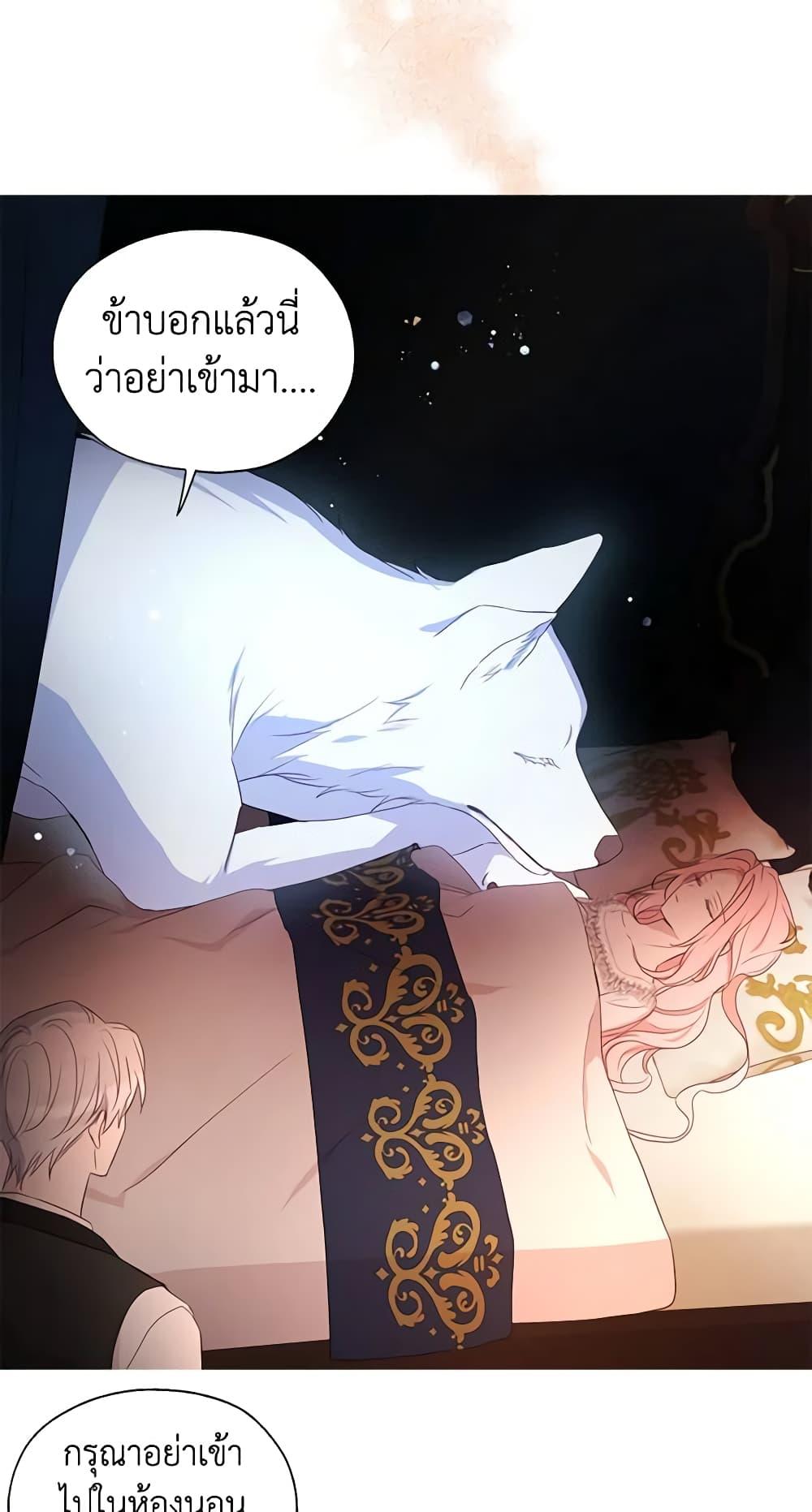 Manga-lc-com อ่านมังงะ อ่านการ์ตูน ออนไลน์ ฟรี Seduce the Villain’s Father ตอนที่ 1 2 3 4 5 6 7 8 9 10 11 12 13 14 ฟรี ไม่มีโฆษณา Manga-lc - อ่าน มังงะ อ่าน การ์ตูน ออนไลน์ อ่านมังงะ ฟรี