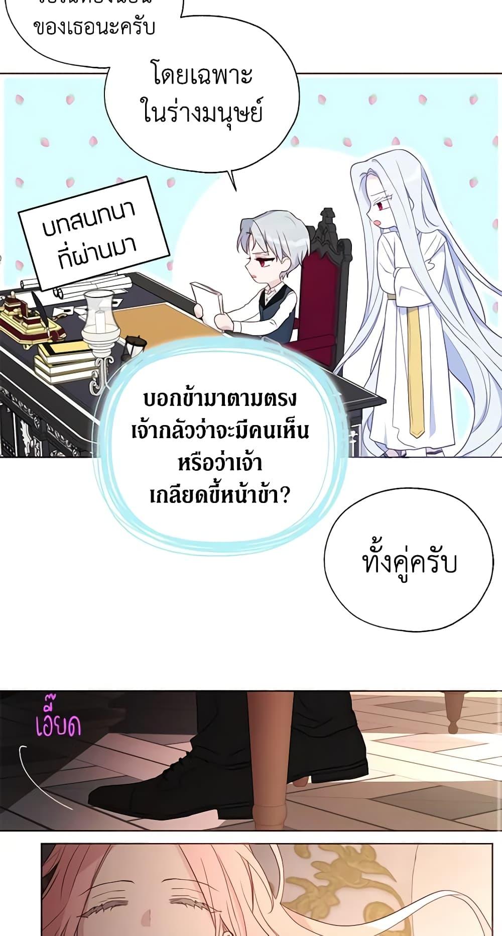 Manga-lc-com อ่านมังงะ อ่านการ์ตูน ออนไลน์ ฟรี Seduce the Villain’s Father ตอนที่ 1 2 3 4 5 6 7 8 9 10 11 12 13 14 ฟรี ไม่มีโฆษณา Manga-lc - อ่าน มังงะ อ่าน การ์ตูน ออนไลน์ อ่านมังงะ ฟรี