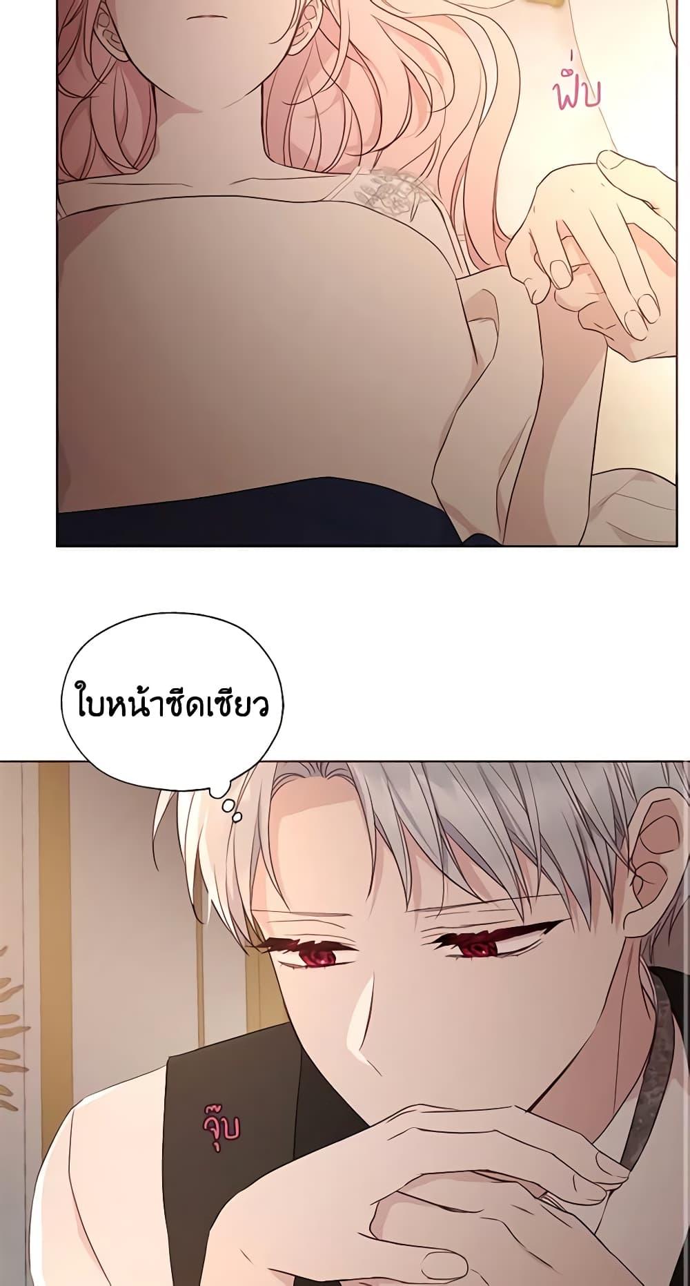 Manga-lc-com อ่านมังงะ อ่านการ์ตูน ออนไลน์ ฟรี Seduce the Villain’s Father ตอนที่ 1 2 3 4 5 6 7 8 9 10 11 12 13 14 ฟรี ไม่มีโฆษณา Manga-lc - อ่าน มังงะ อ่าน การ์ตูน ออนไลน์ อ่านมังงะ ฟรี