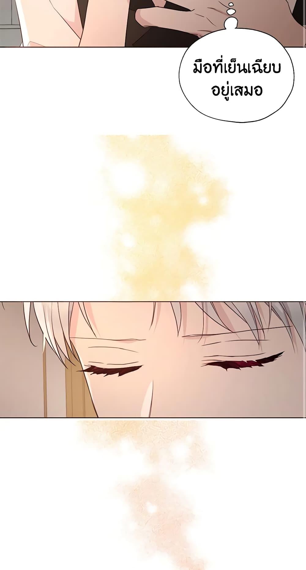 Manga-lc-com อ่านมังงะ อ่านการ์ตูน ออนไลน์ ฟรี Seduce the Villain’s Father ตอนที่ 1 2 3 4 5 6 7 8 9 10 11 12 13 14 ฟรี ไม่มีโฆษณา Manga-lc - อ่าน มังงะ อ่าน การ์ตูน ออนไลน์ อ่านมังงะ ฟรี