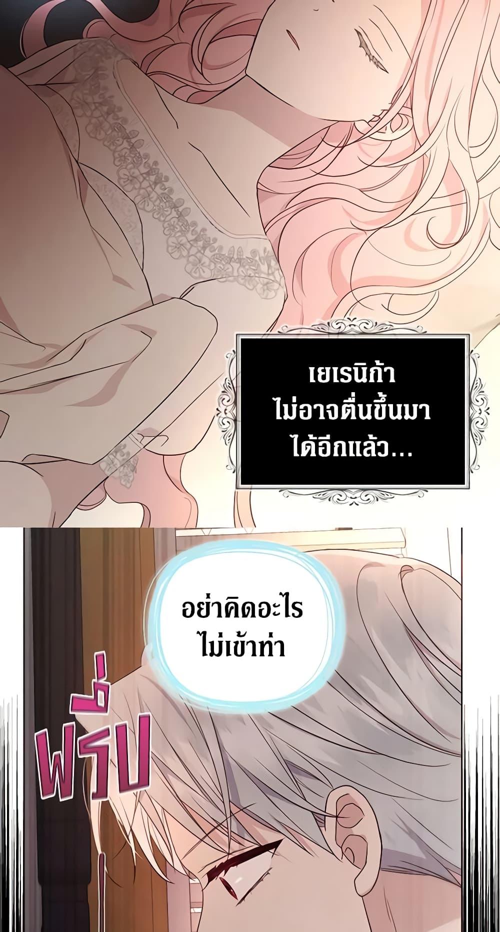 Manga-lc-com อ่านมังงะ อ่านการ์ตูน ออนไลน์ ฟรี Seduce the Villain’s Father ตอนที่ 1 2 3 4 5 6 7 8 9 10 11 12 13 14 ฟรี ไม่มีโฆษณา Manga-lc - อ่าน มังงะ อ่าน การ์ตูน ออนไลน์ อ่านมังงะ ฟรี