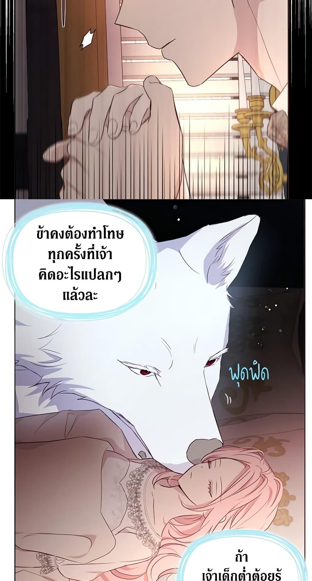Manga-lc-com อ่านมังงะ อ่านการ์ตูน ออนไลน์ ฟรี Seduce the Villain’s Father ตอนที่ 1 2 3 4 5 6 7 8 9 10 11 12 13 14 ฟรี ไม่มีโฆษณา Manga-lc - อ่าน มังงะ อ่าน การ์ตูน ออนไลน์ อ่านมังงะ ฟรี