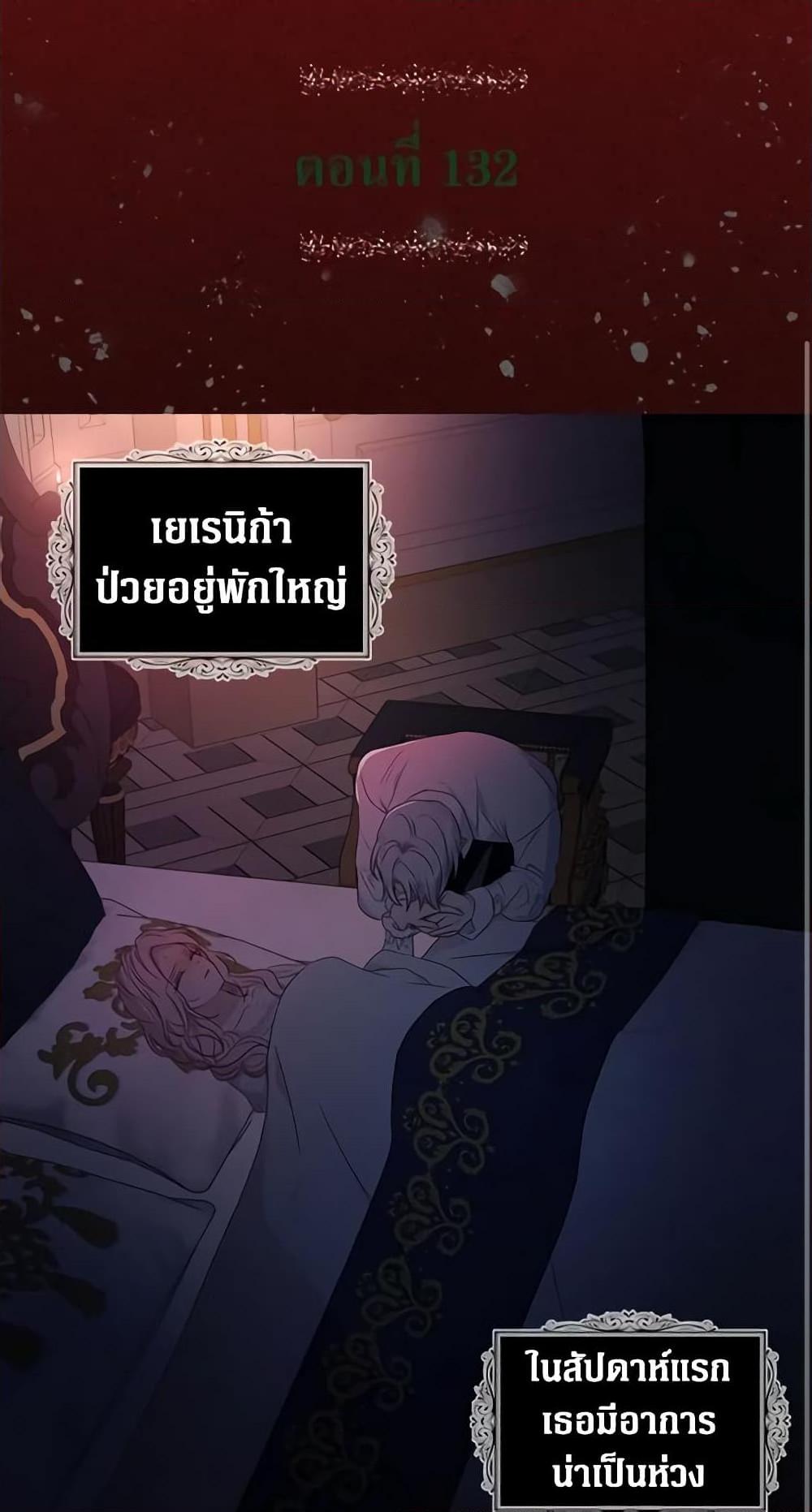 Manga-lc-com อ่านมังงะ อ่านการ์ตูน ออนไลน์ ฟรี Seduce the Villain’s Father ตอนที่ 1 2 3 4 5 6 7 8 9 10 11 12 13 14 ฟรี ไม่มีโฆษณา Manga-lc - อ่าน มังงะ อ่าน การ์ตูน ออนไลน์ อ่านมังงะ ฟรี