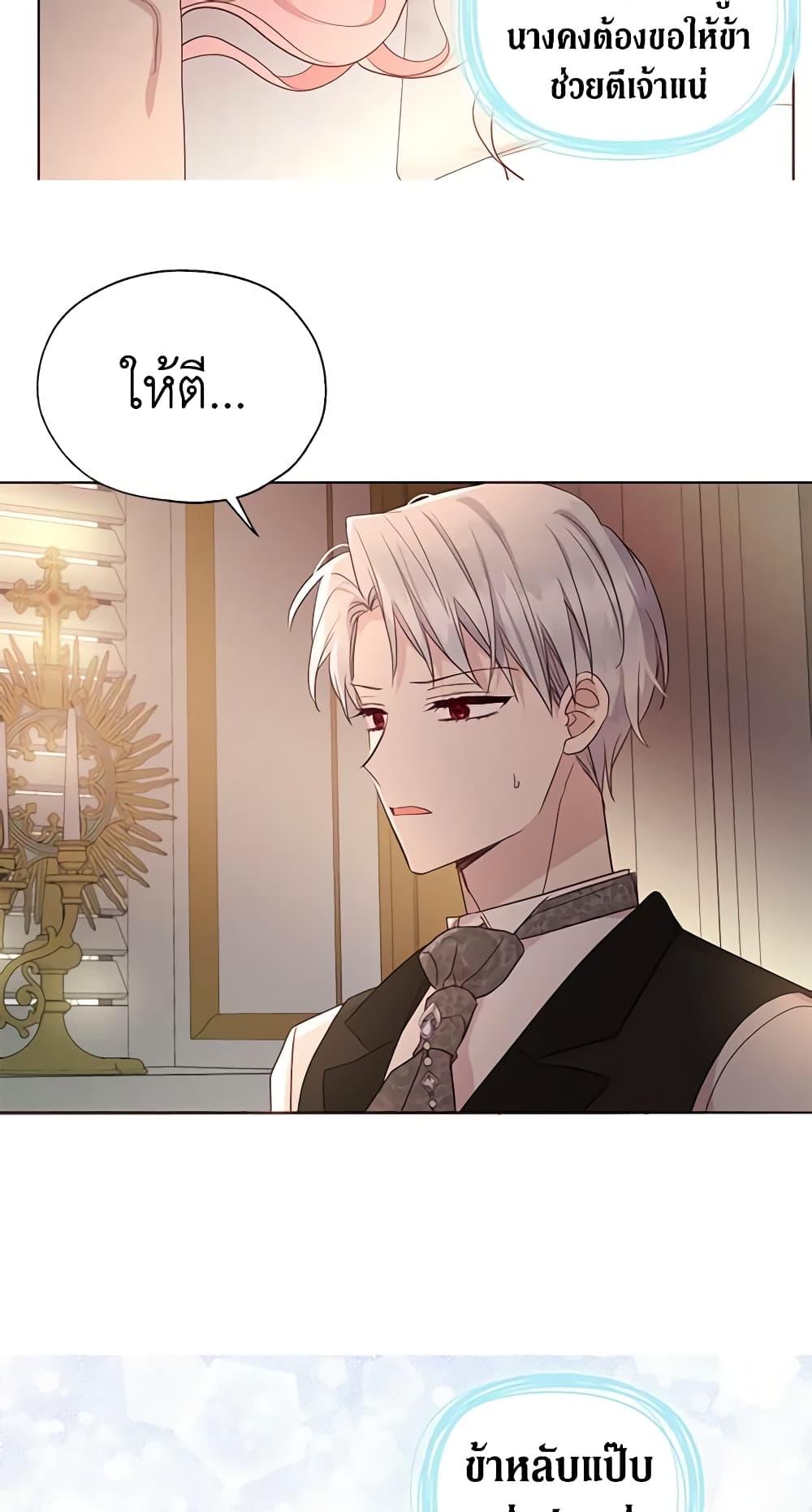 Manga-lc-com อ่านมังงะ อ่านการ์ตูน ออนไลน์ ฟรี Seduce the Villain’s Father ตอนที่ 1 2 3 4 5 6 7 8 9 10 11 12 13 14 ฟรี ไม่มีโฆษณา Manga-lc - อ่าน มังงะ อ่าน การ์ตูน ออนไลน์ อ่านมังงะ ฟรี