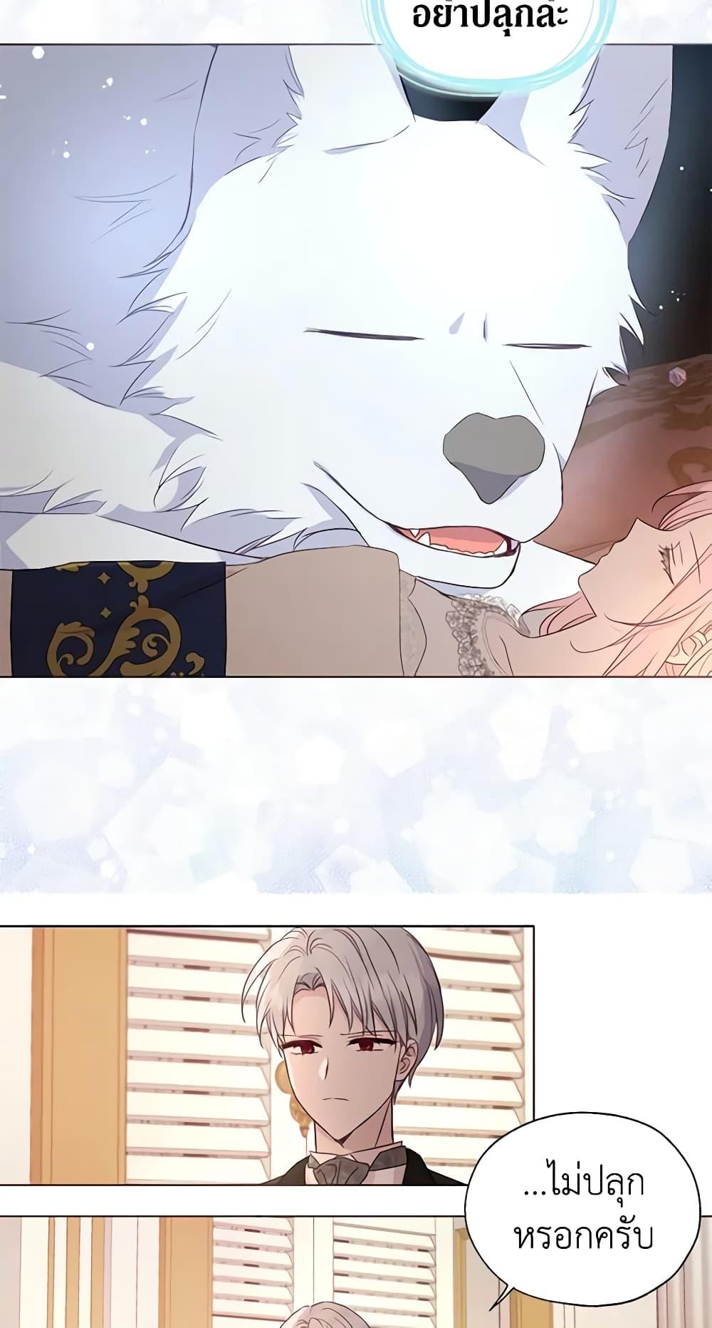 Manga-lc-com อ่านมังงะ อ่านการ์ตูน ออนไลน์ ฟรี Seduce the Villain’s Father ตอนที่ 1 2 3 4 5 6 7 8 9 10 11 12 13 14 ฟรี ไม่มีโฆษณา Manga-lc - อ่าน มังงะ อ่าน การ์ตูน ออนไลน์ อ่านมังงะ ฟรี