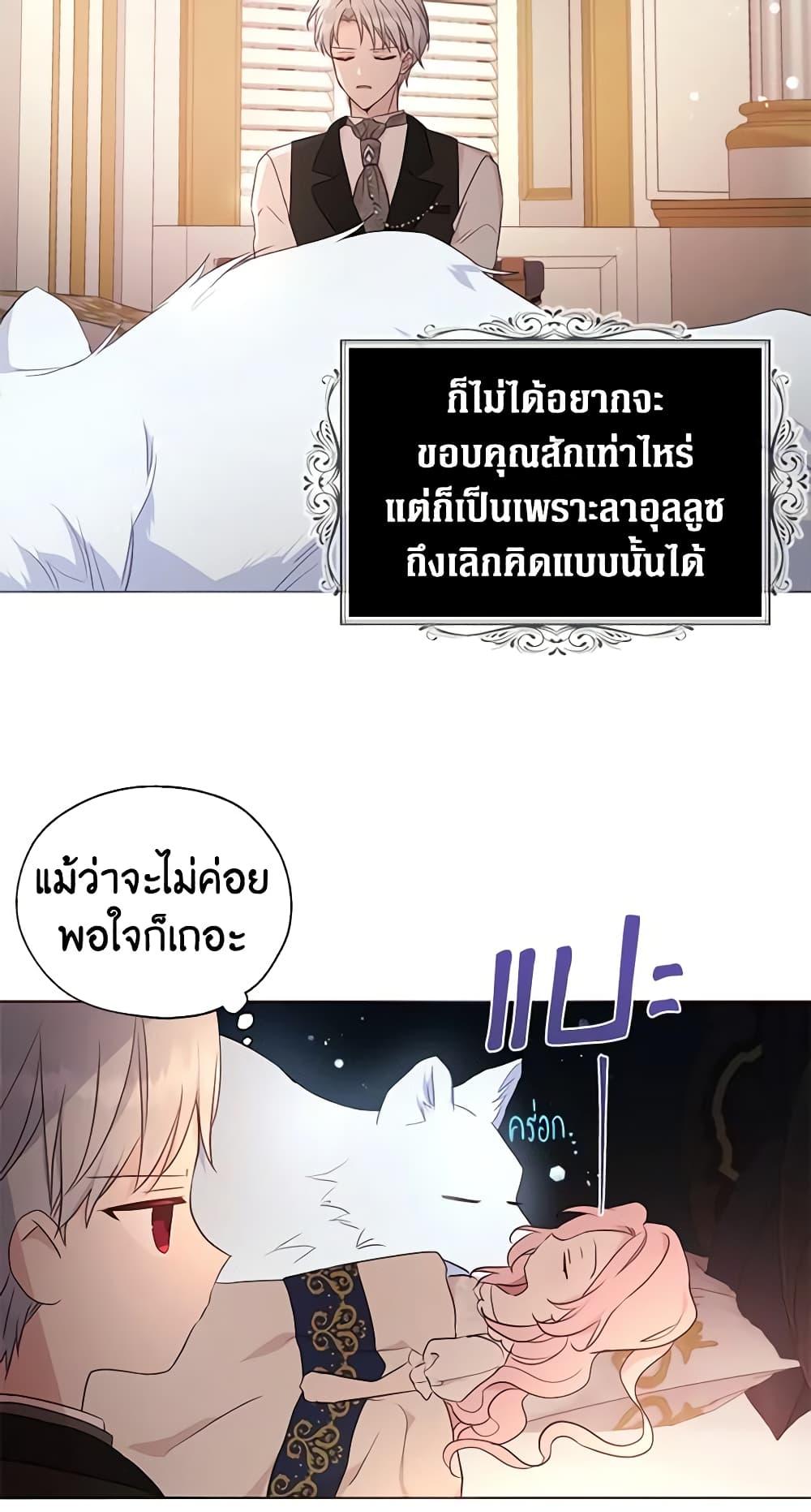 Manga-lc-com อ่านมังงะ อ่านการ์ตูน ออนไลน์ ฟรี Seduce the Villain’s Father ตอนที่ 1 2 3 4 5 6 7 8 9 10 11 12 13 14 ฟรี ไม่มีโฆษณา Manga-lc - อ่าน มังงะ อ่าน การ์ตูน ออนไลน์ อ่านมังงะ ฟรี