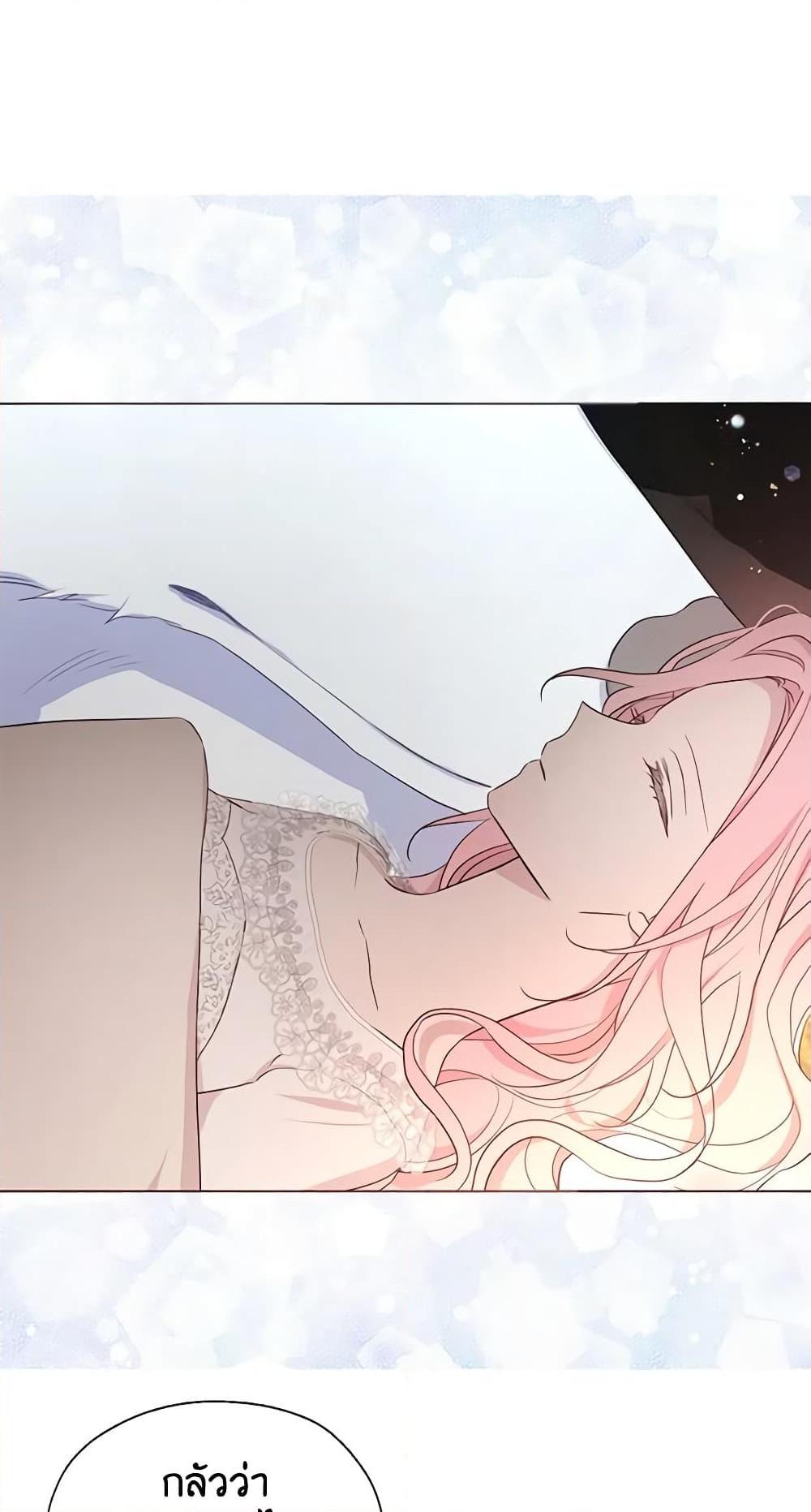 Manga-lc-com อ่านมังงะ อ่านการ์ตูน ออนไลน์ ฟรี Seduce the Villain’s Father ตอนที่ 1 2 3 4 5 6 7 8 9 10 11 12 13 14 ฟรี ไม่มีโฆษณา Manga-lc - อ่าน มังงะ อ่าน การ์ตูน ออนไลน์ อ่านมังงะ ฟรี