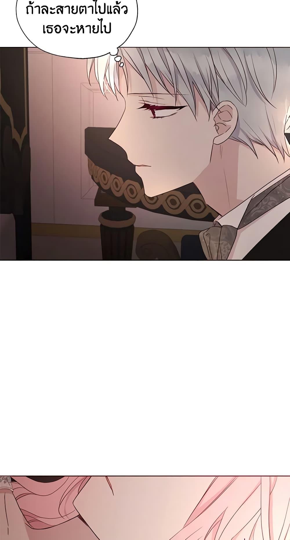 Manga-lc-com อ่านมังงะ อ่านการ์ตูน ออนไลน์ ฟรี Seduce the Villain’s Father ตอนที่ 1 2 3 4 5 6 7 8 9 10 11 12 13 14 ฟรี ไม่มีโฆษณา Manga-lc - อ่าน มังงะ อ่าน การ์ตูน ออนไลน์ อ่านมังงะ ฟรี